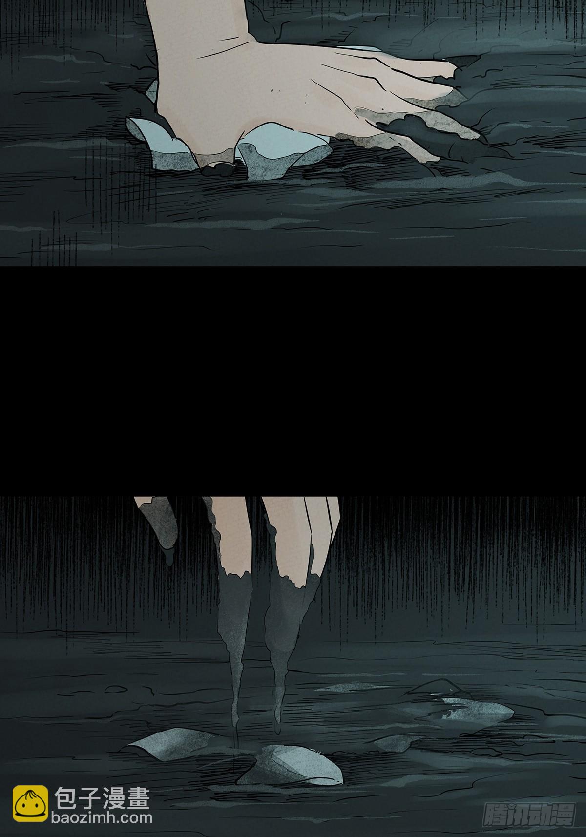 第六十六回：别有洞天(1/2)-第66话