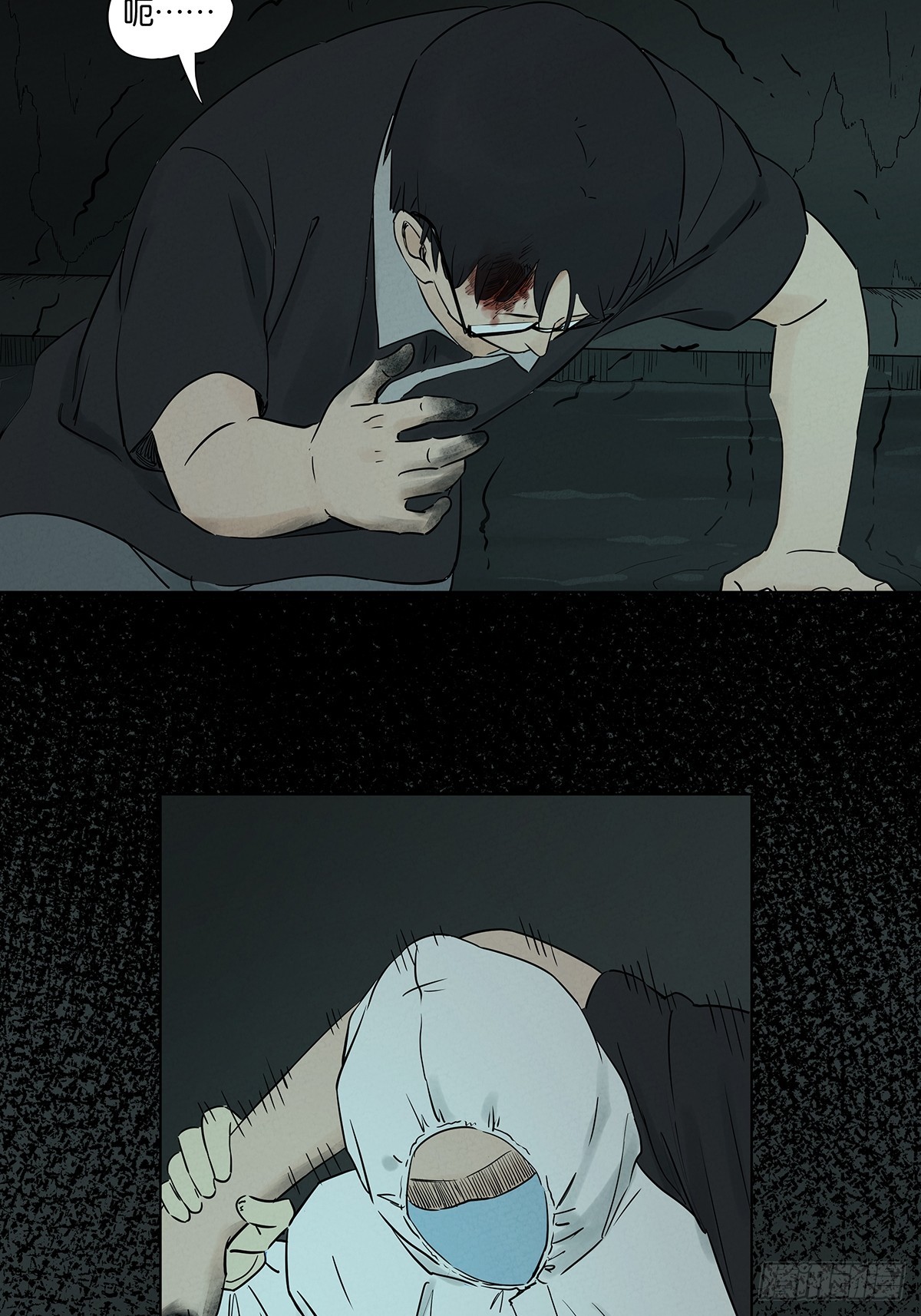 第六十六回：别有洞天(1/2)-第66话