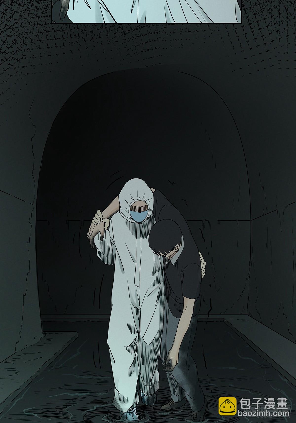 第六十六回：别有洞天(1/2)-第66话