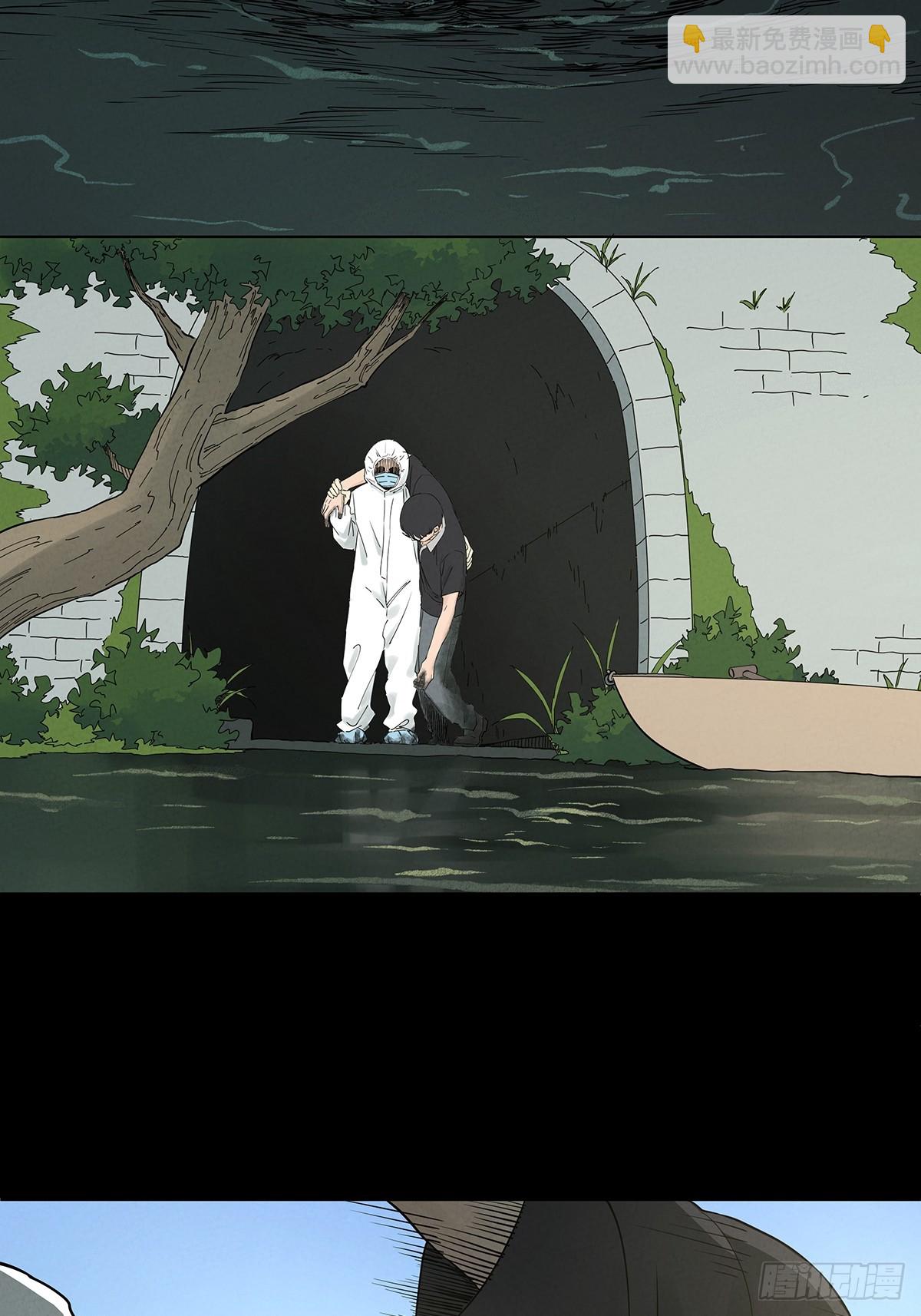 第六十六回：别有洞天(1/2)-第66话