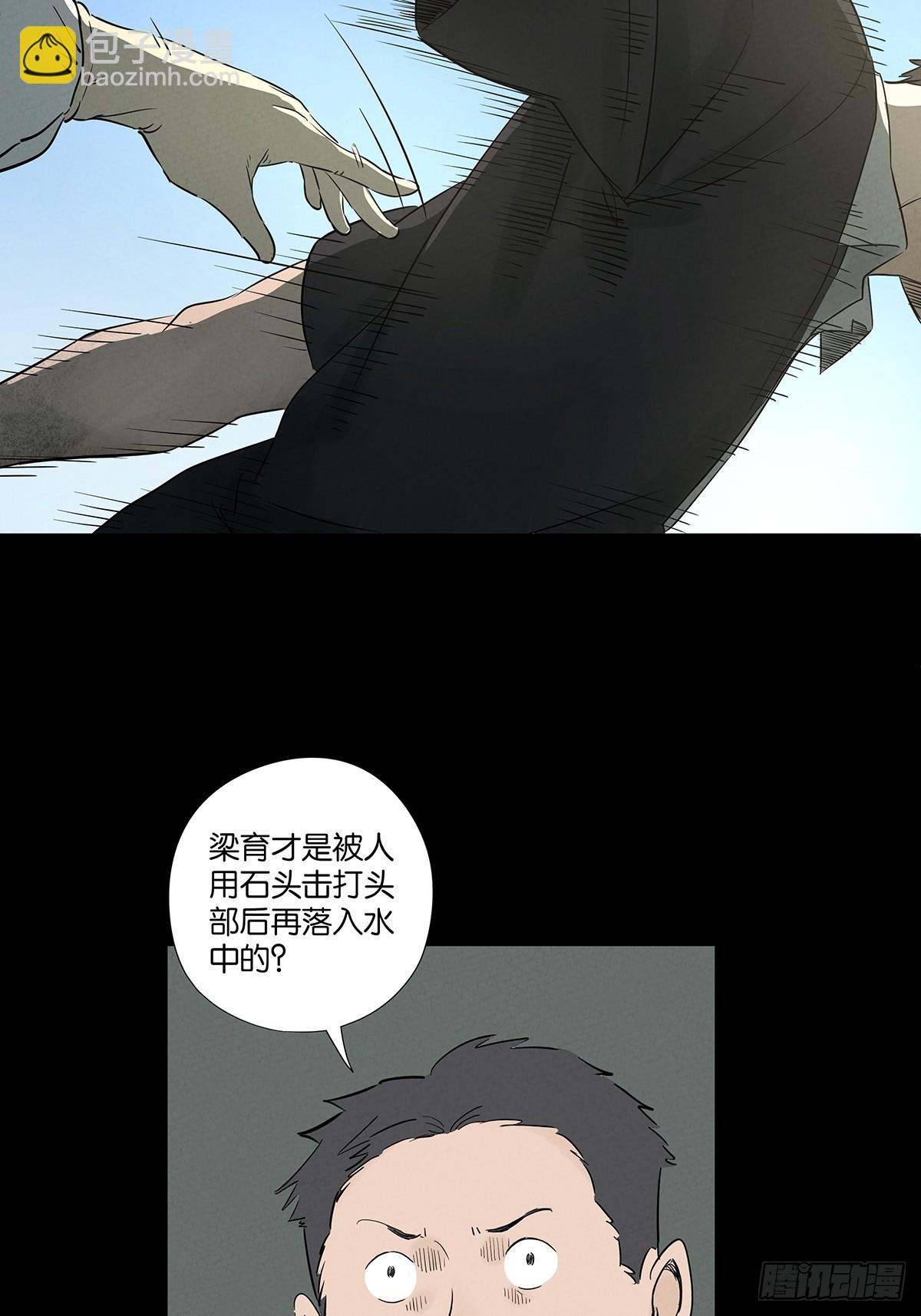 第六十六回：别有洞天(1/2)-第66话