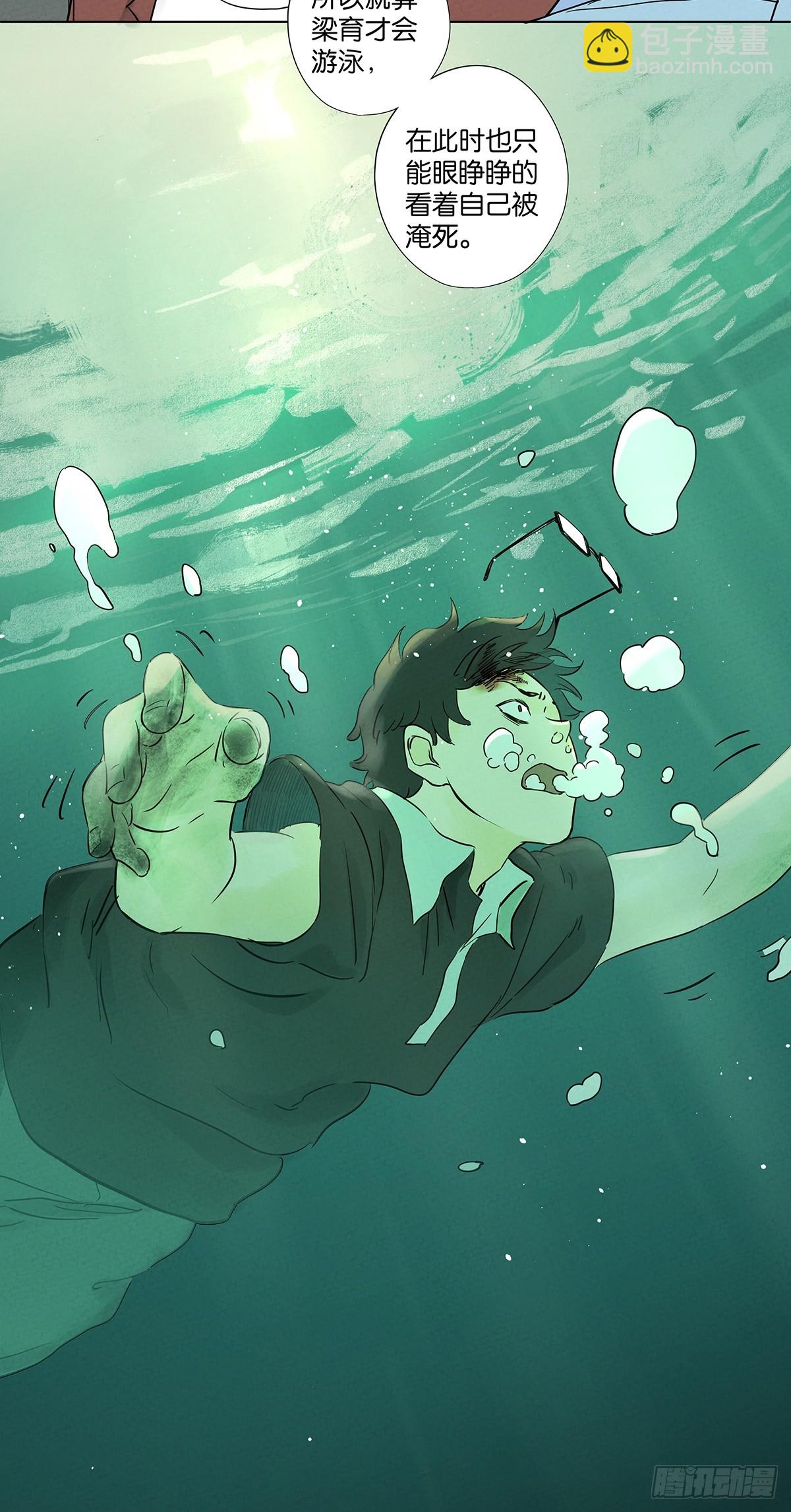 第六十六回：别有洞天(1/2)-第66话