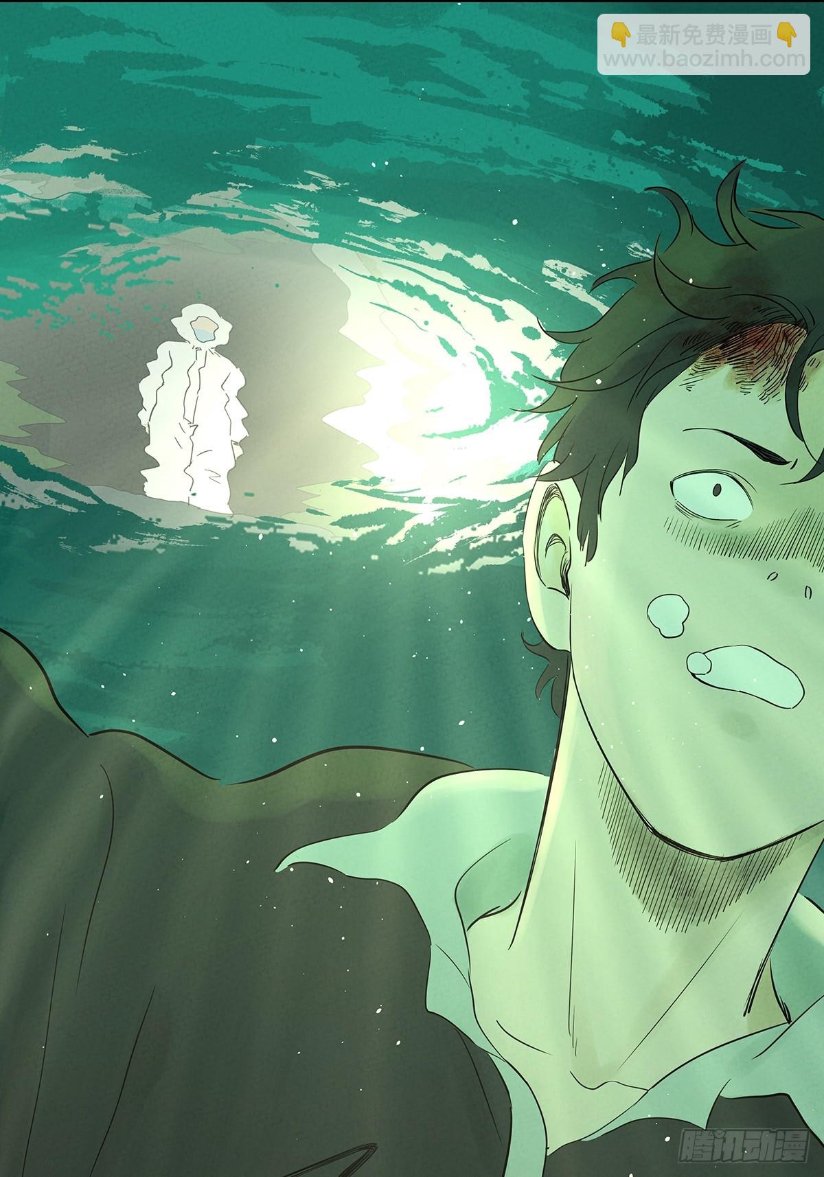 第六十六回：别有洞天(1/2)-第66话