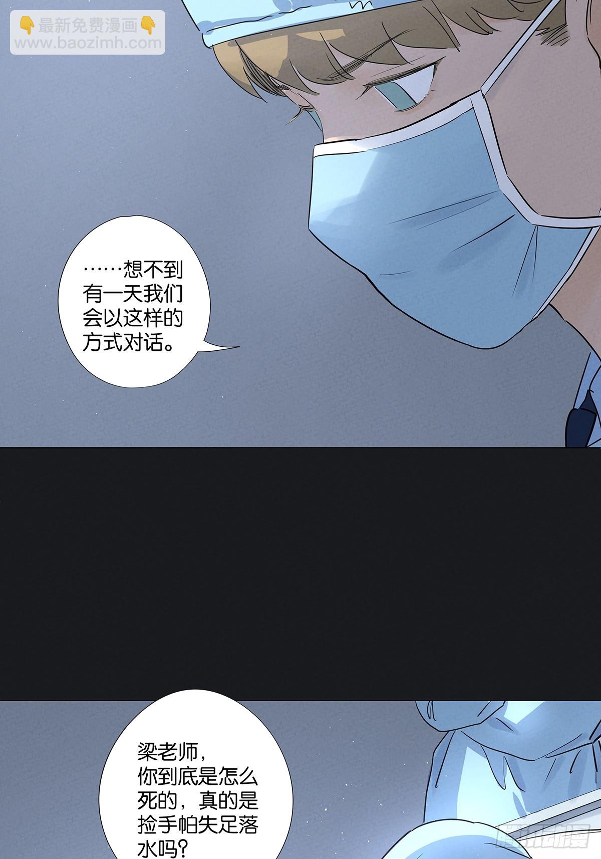 第六十六回：别有洞天(1/2)-第66话