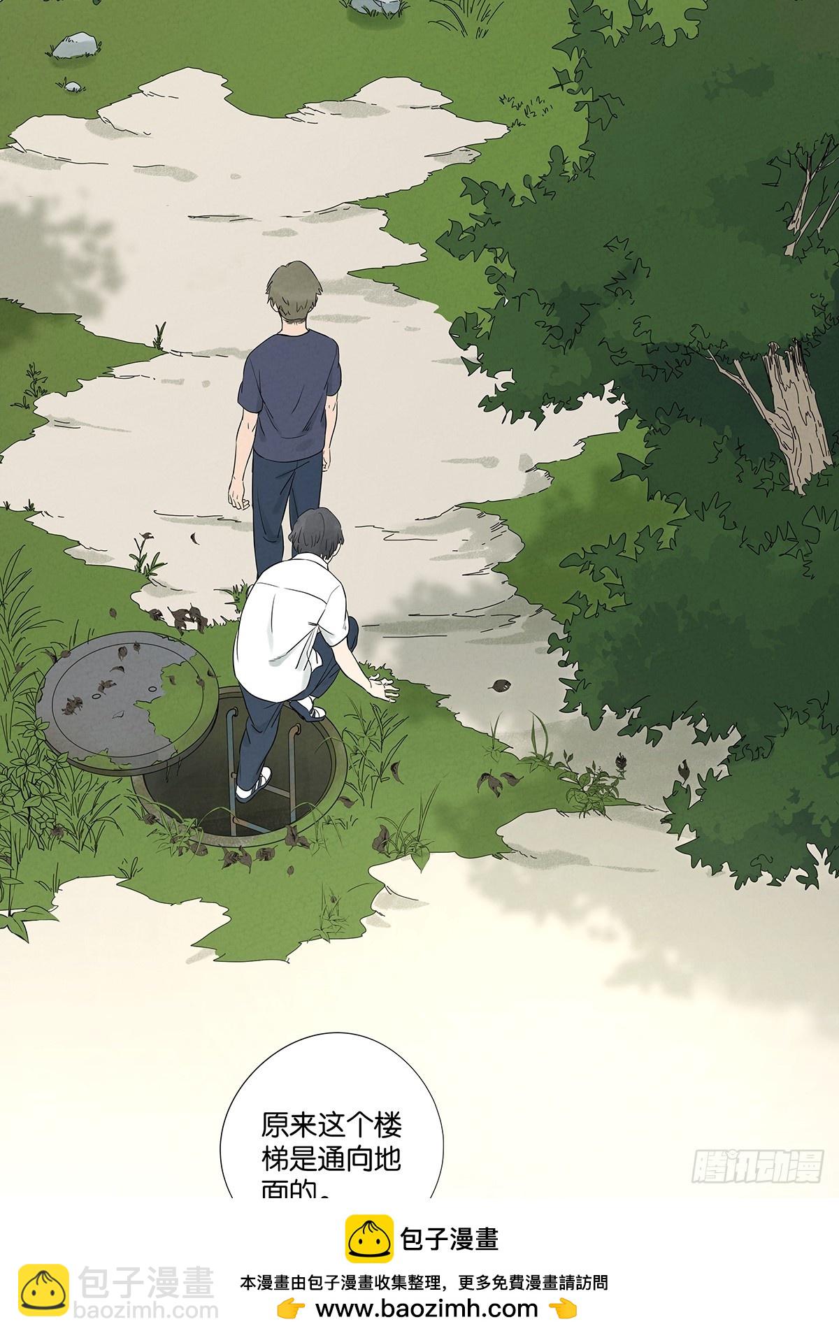 第六十六回：别有洞天(1/2)-第66话