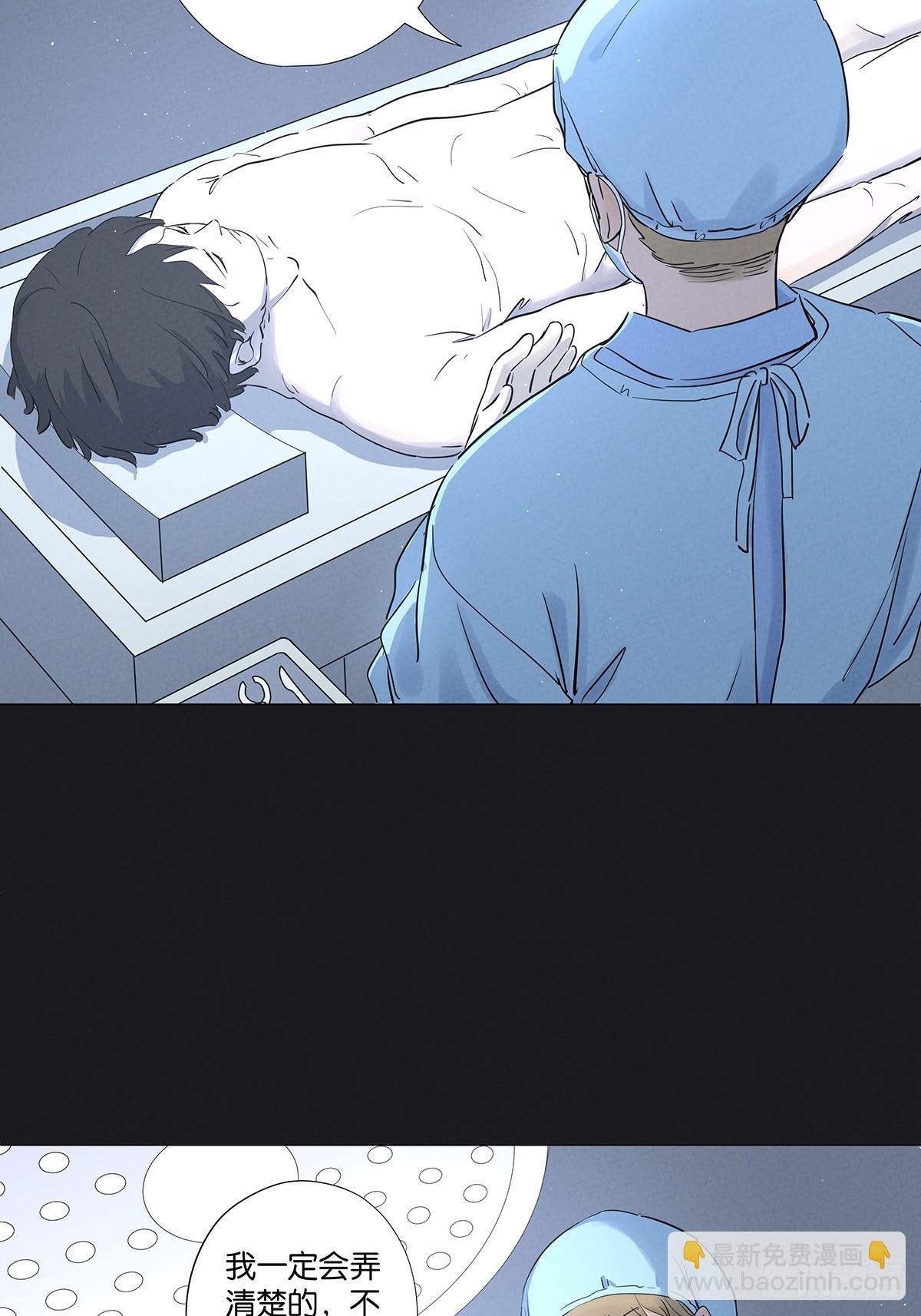 第六十六回：别有洞天(1/2)-第66话