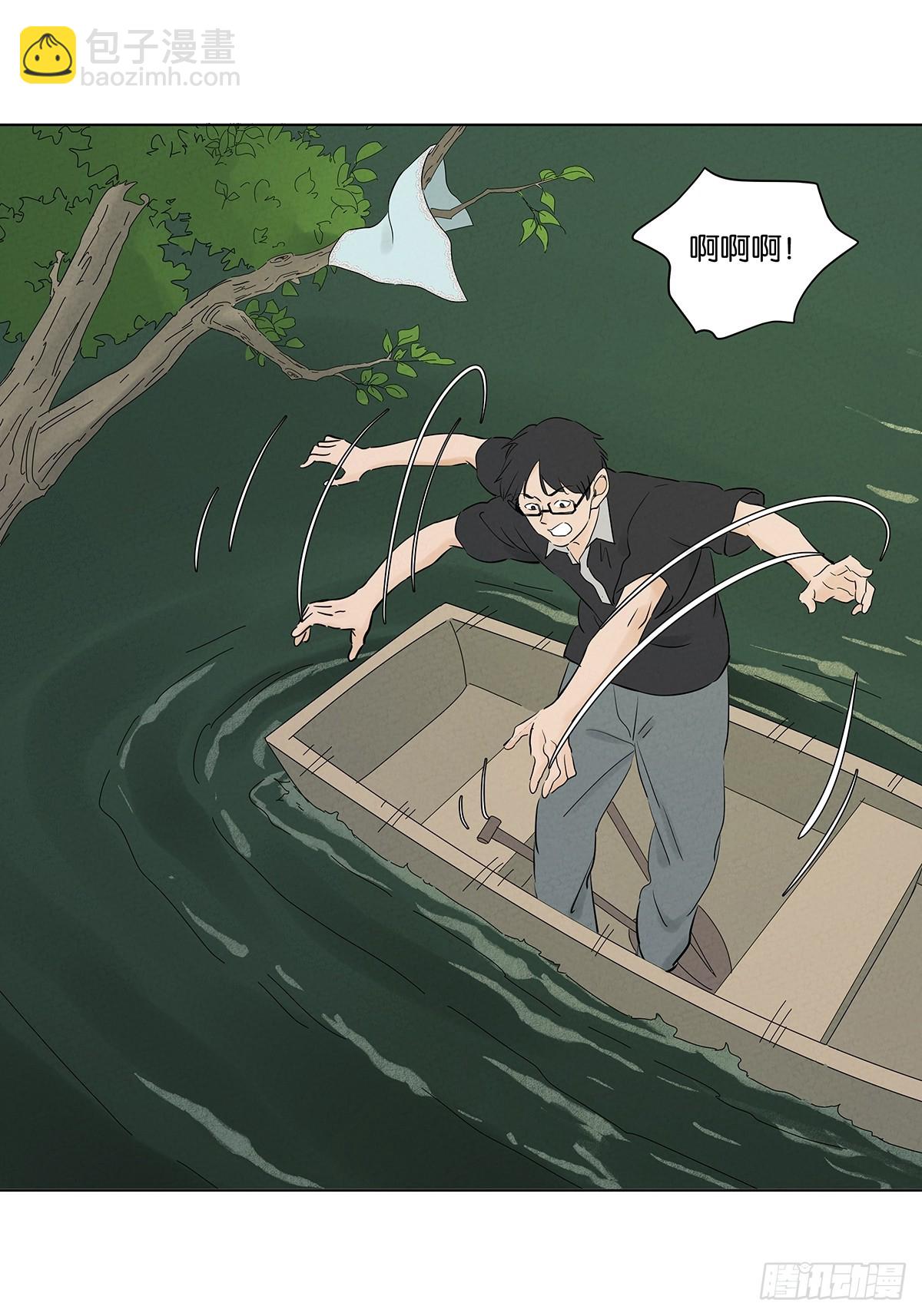 第六十六回：别有洞天(1/2)-第66话