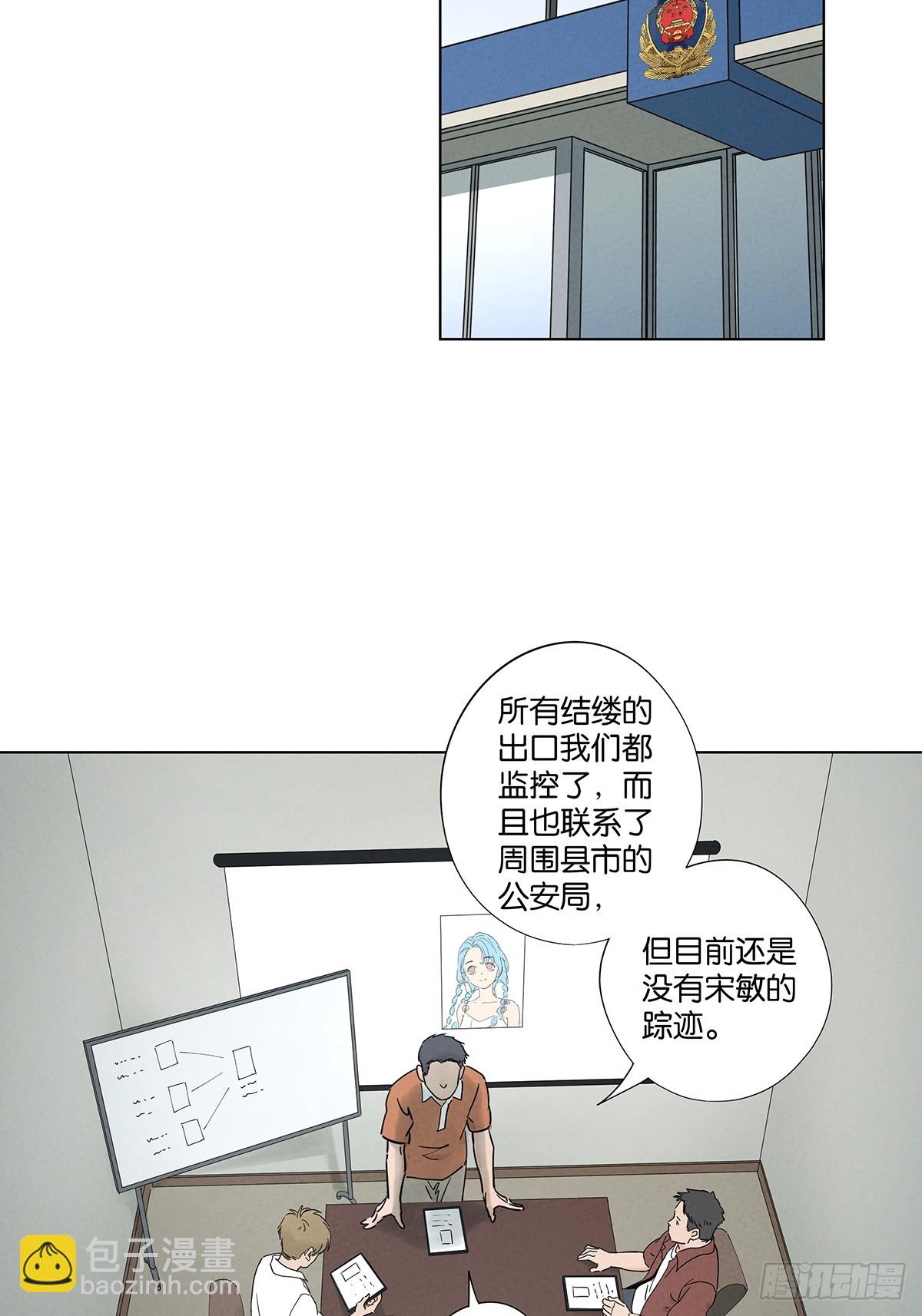 第六十八回：火焰-第68话