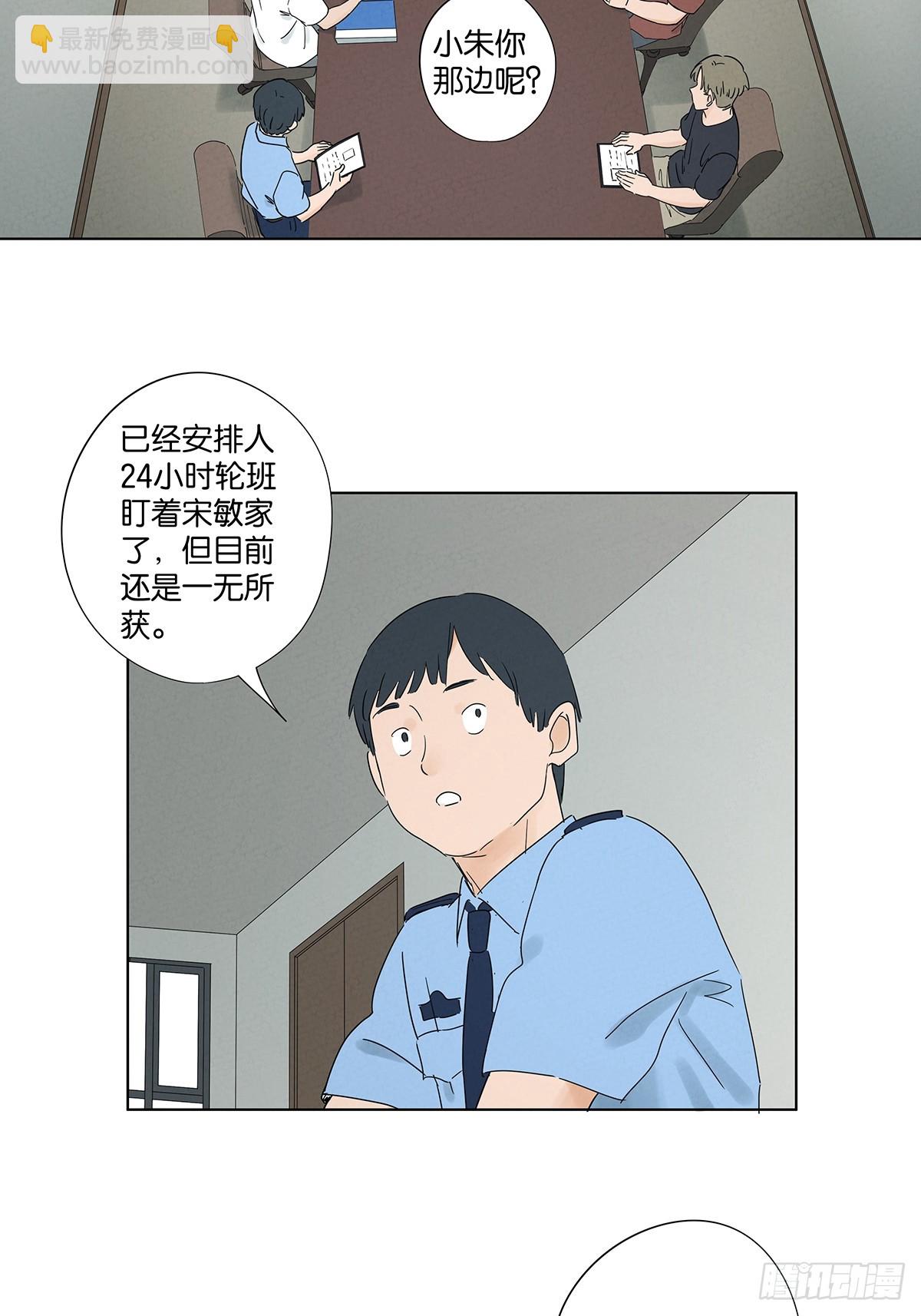 第六十八回：火焰-第68话