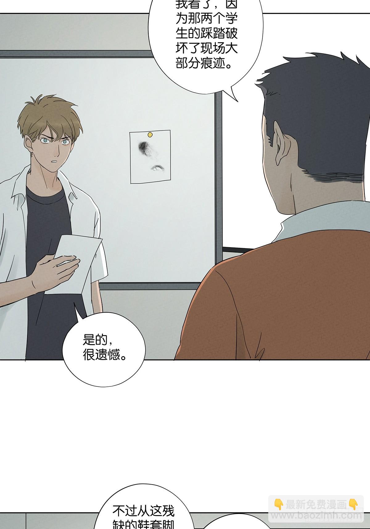 第六十八回：火焰-第68话