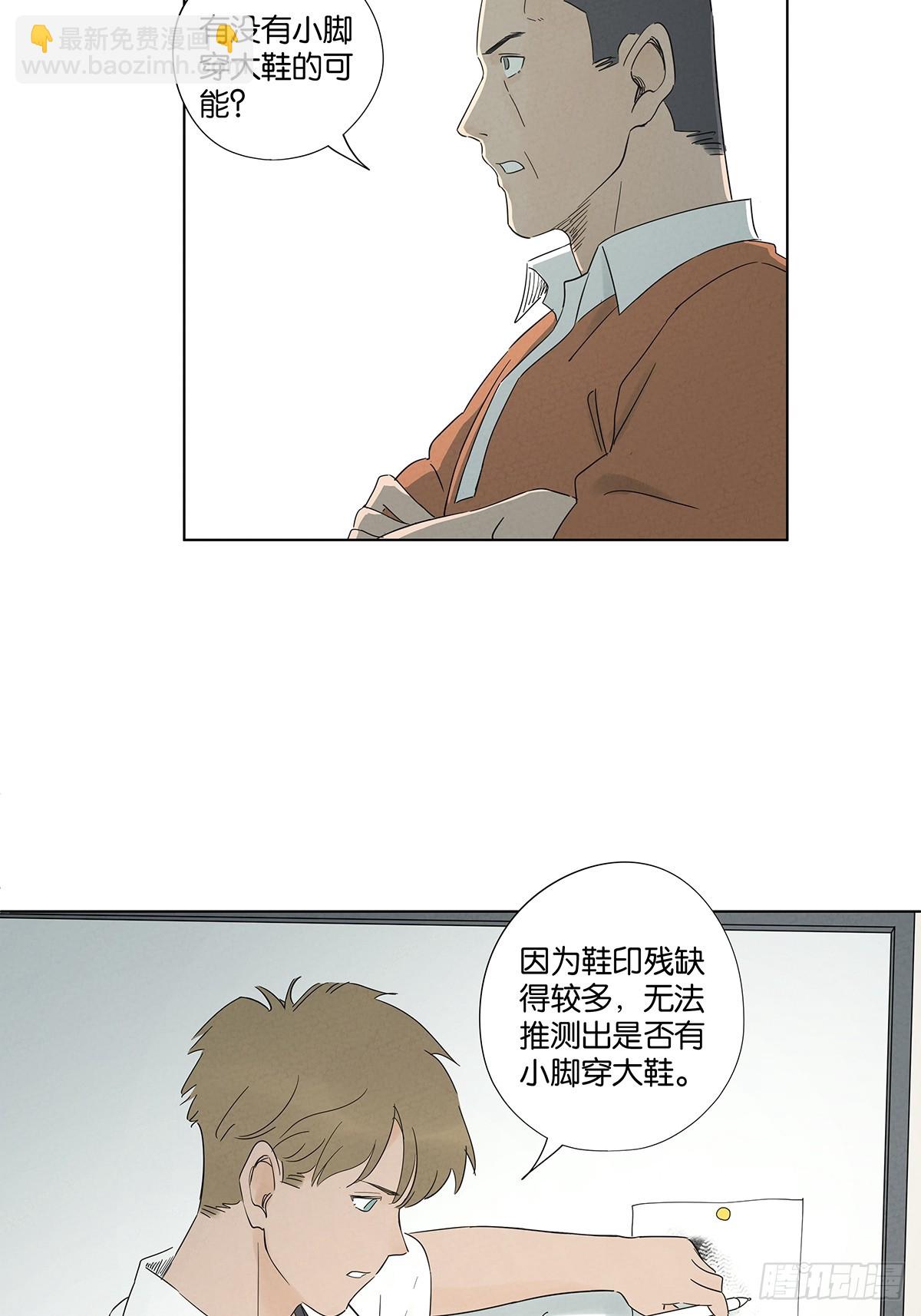 第六十八回：火焰-第68话