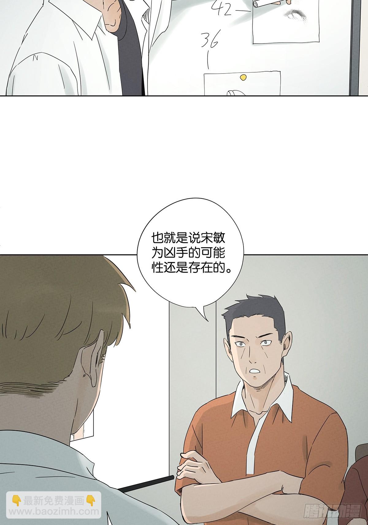 第六十八回：火焰-第68话