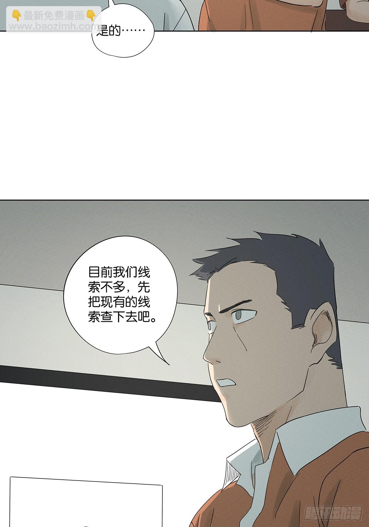 第六十八回：火焰-第68话