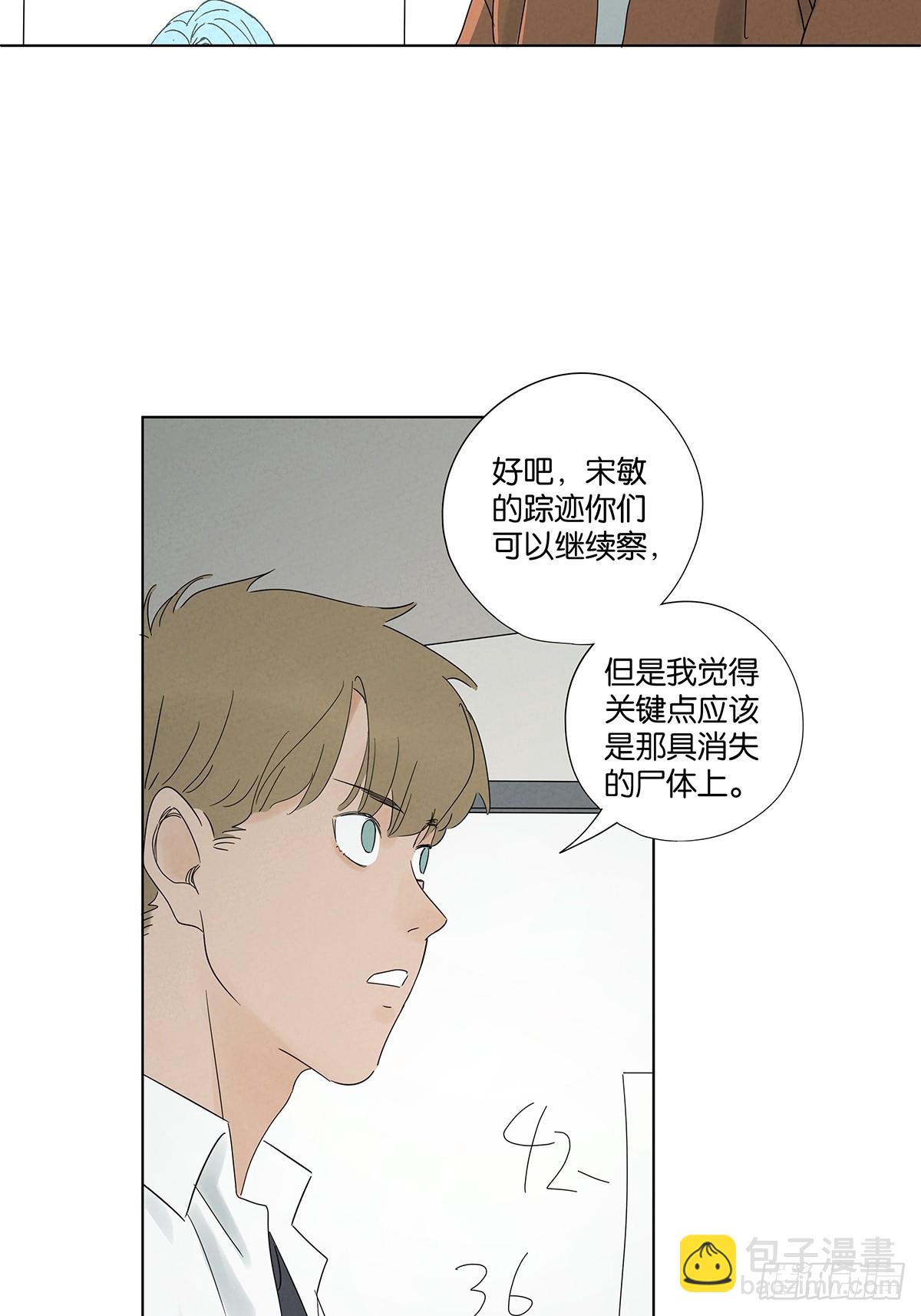 第六十八回：火焰-第68话