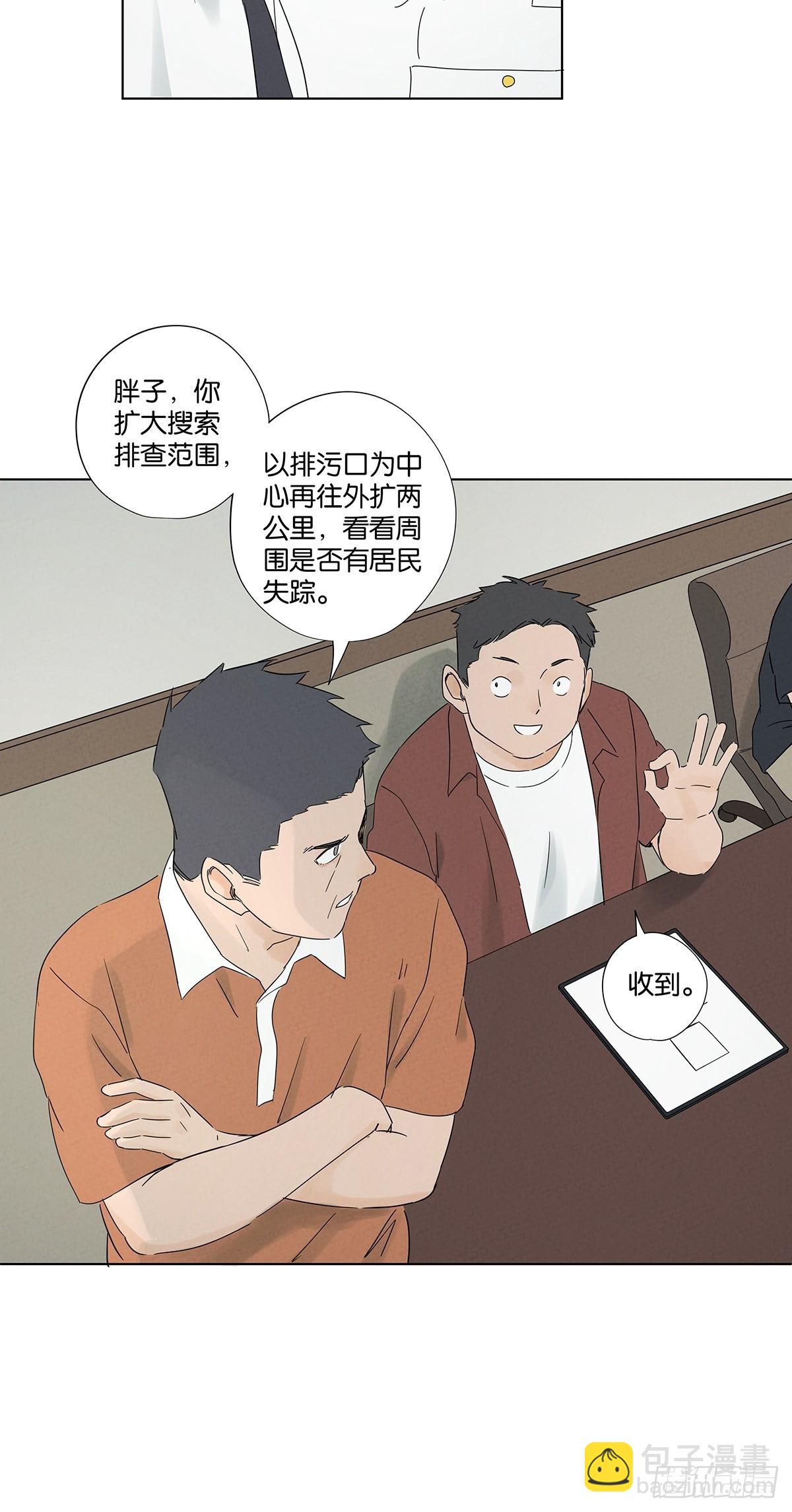 第六十八回：火焰-第68话