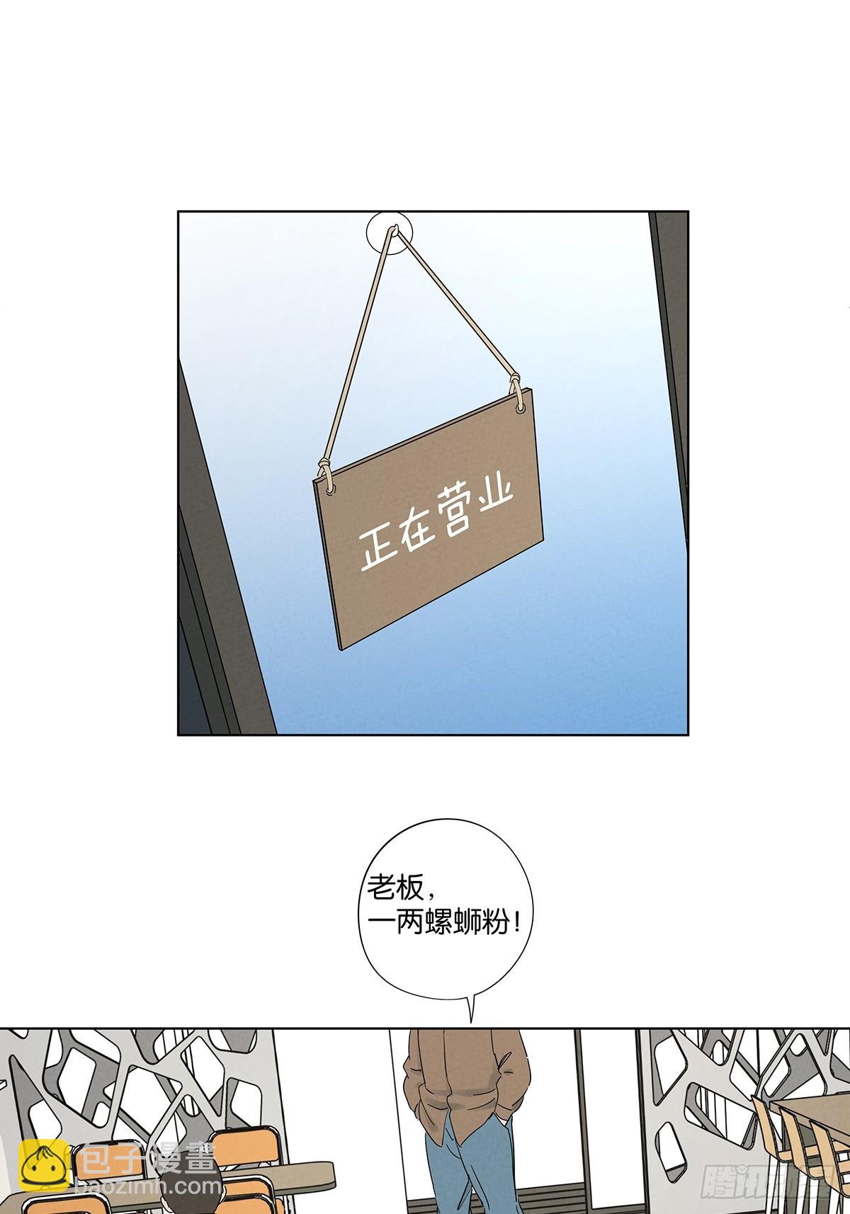 第六十八回：火焰-第68话