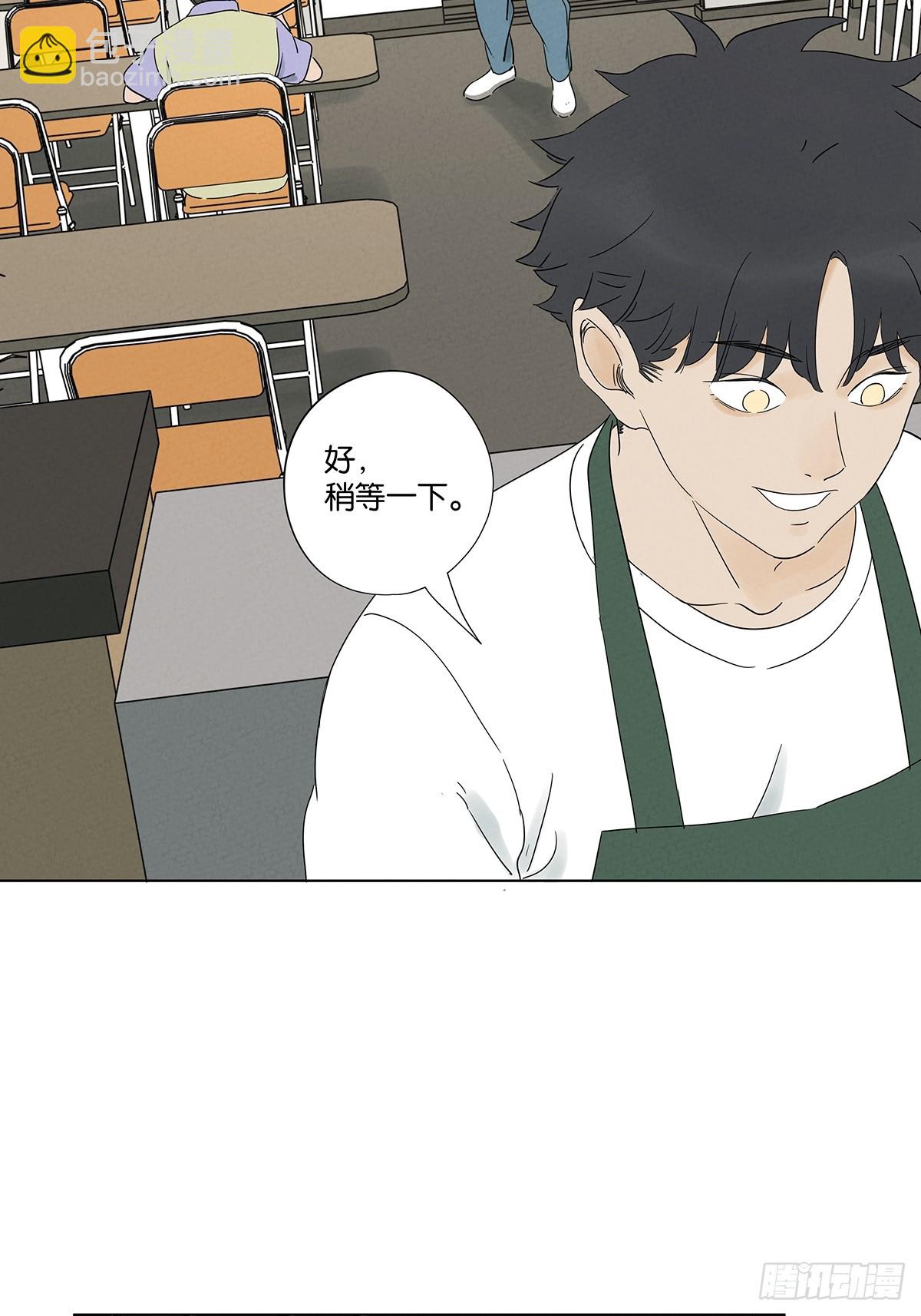 第六十八回：火焰-第68话