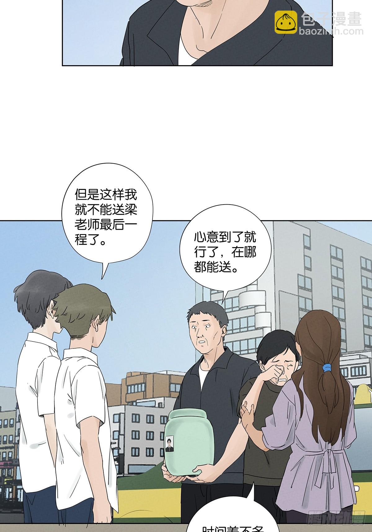 第六十八回：火焰-第68话