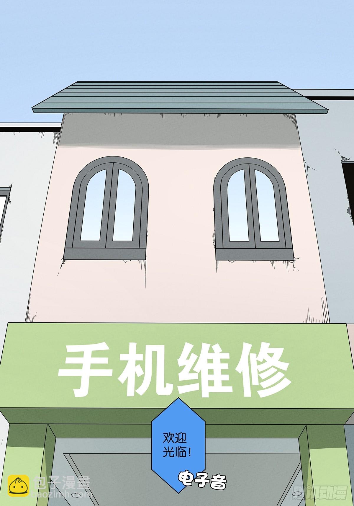 第六十八回：火焰-第68话