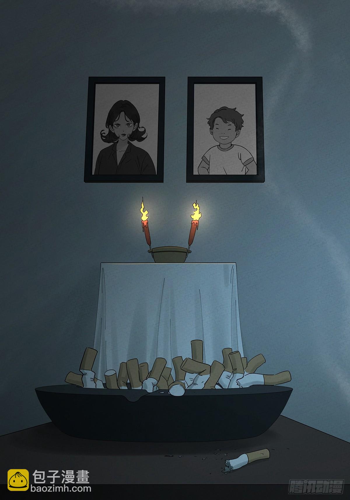 第七十回：规矩(1/2)-第70话