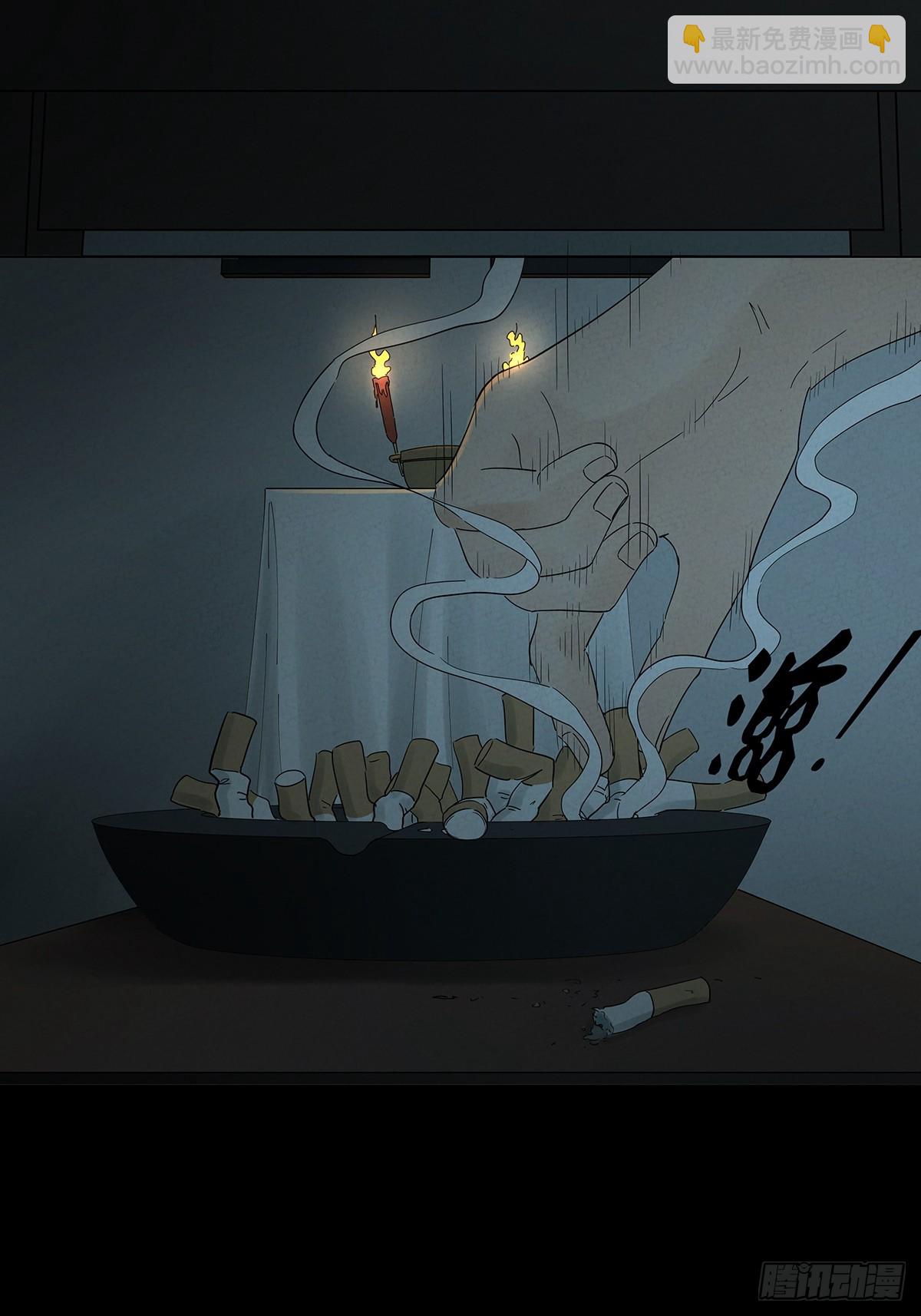 第七十回：规矩(1/2)-第70话