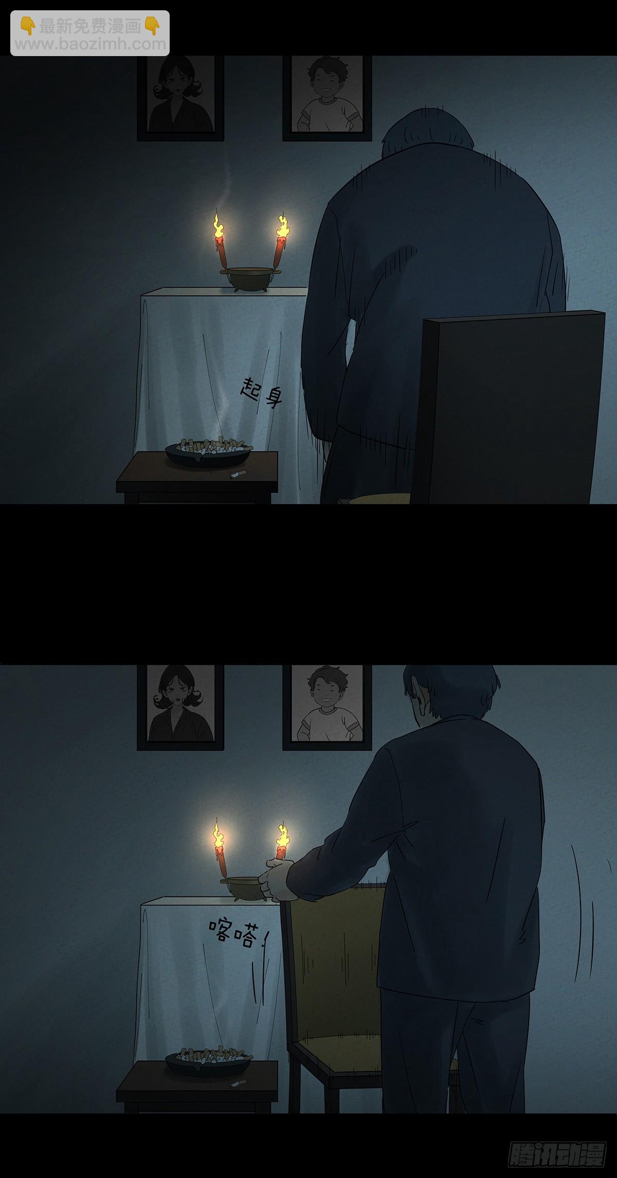 第七十回：规矩(1/2)-第70话