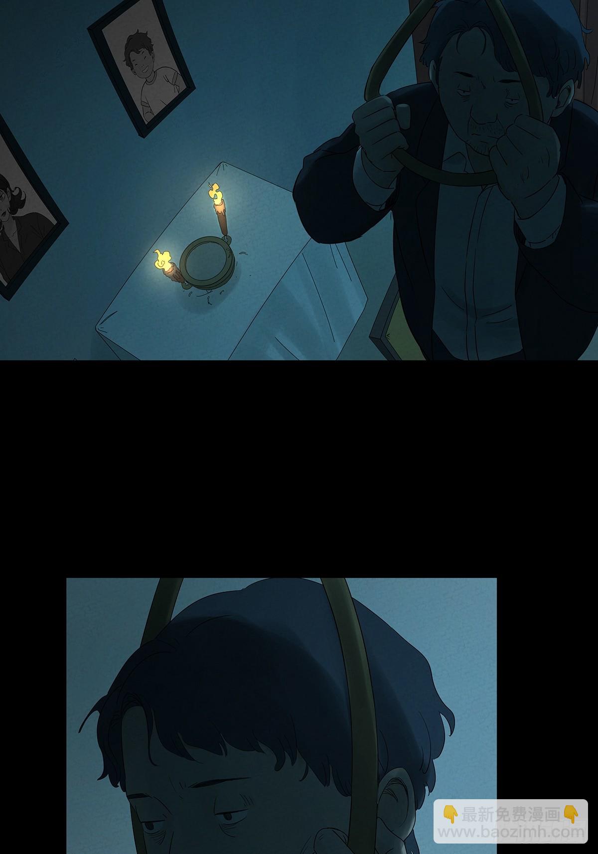 第七十回：规矩(1/2)-第70话