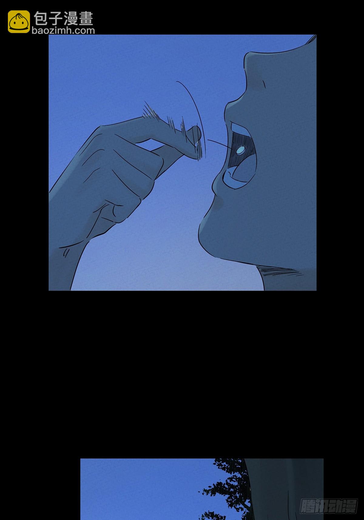 第七十回：规矩(1/2)-第70话