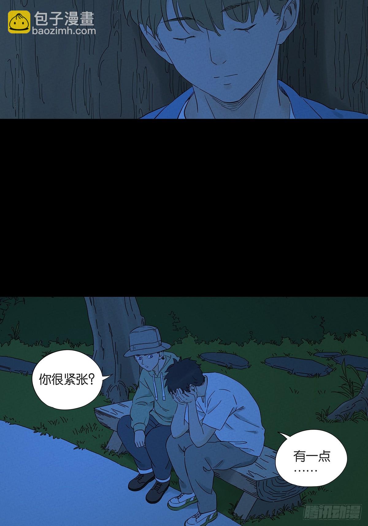 第七十回：规矩(1/2)-第70话