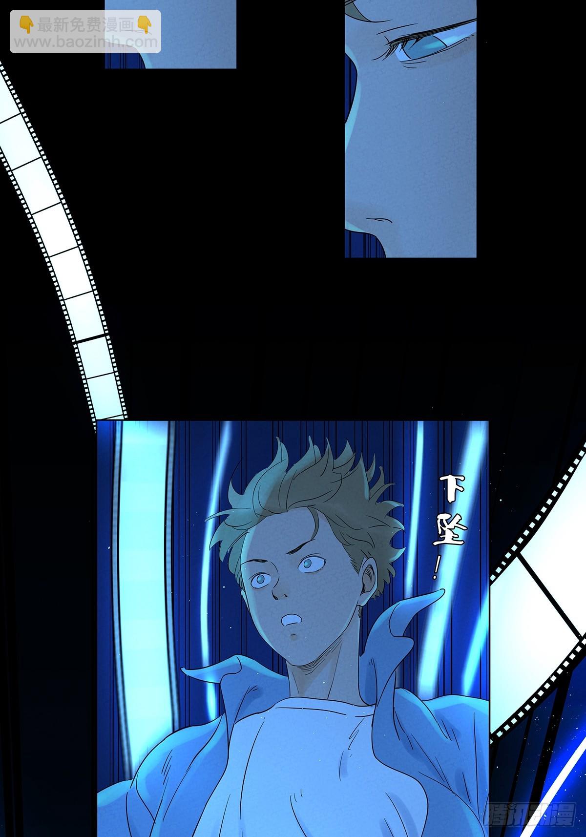 第七十回：规矩(1/2)-第70话