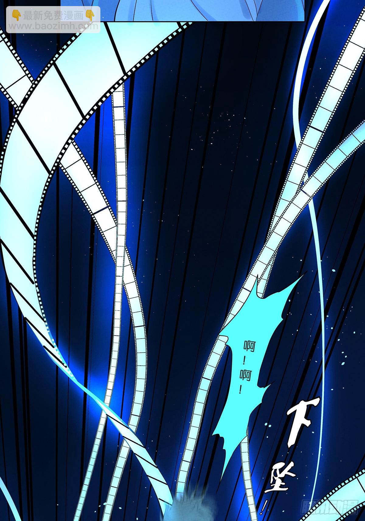 第七十回：规矩(1/2)-第70话