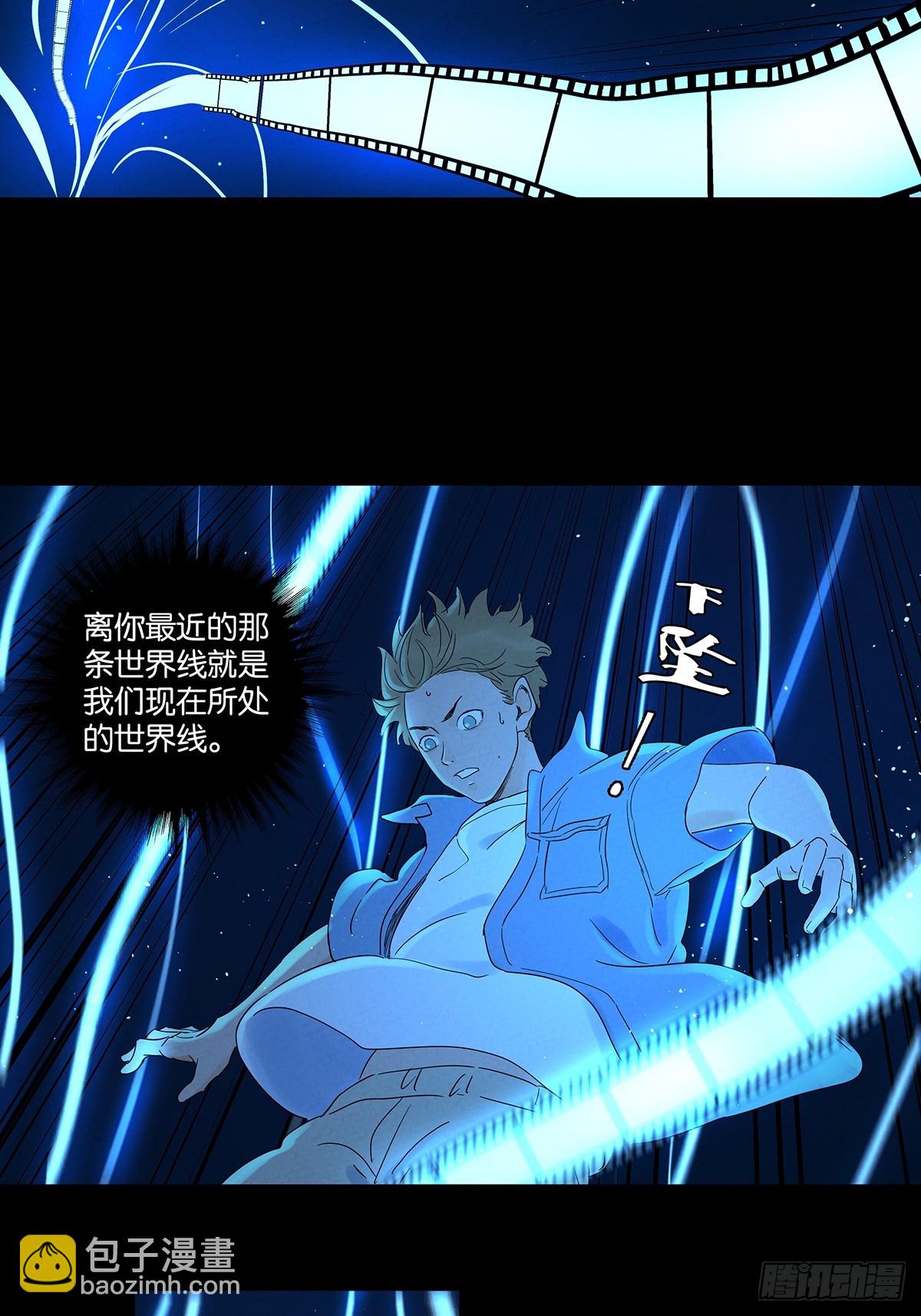 第七十回：规矩(1/2)-第70话