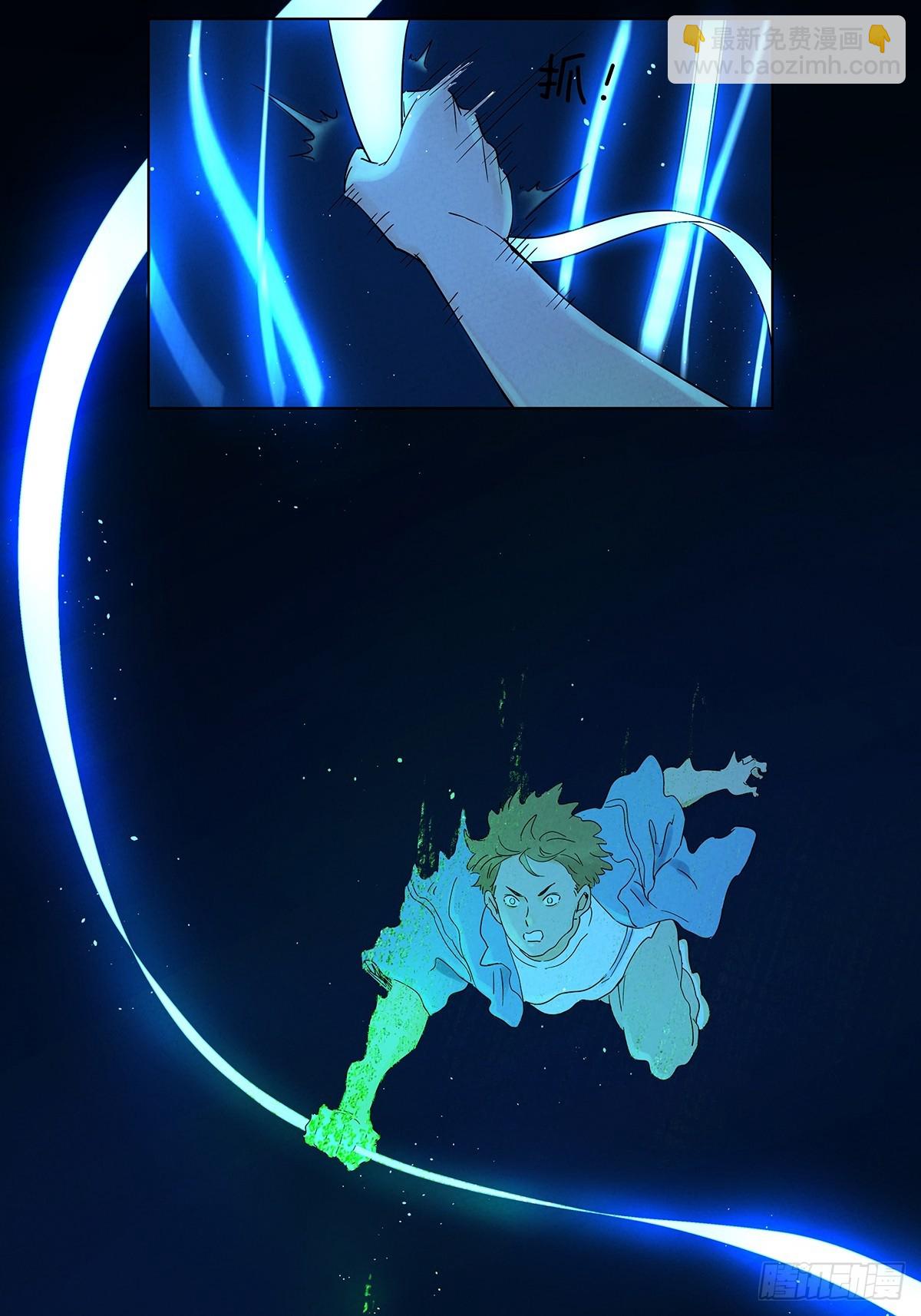 第七十回：规矩(1/2)-第70话