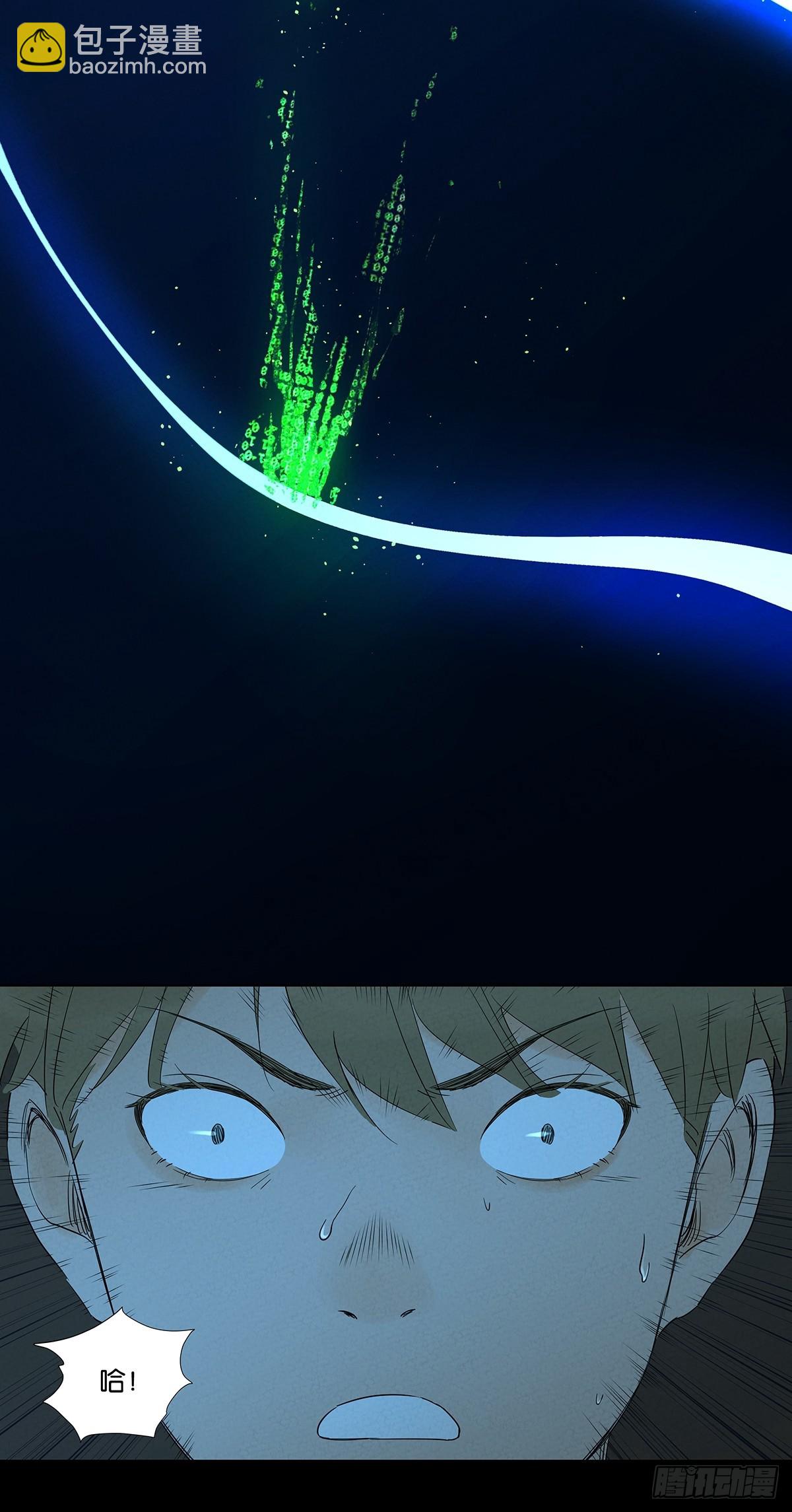 第七十回：规矩(1/2)-第70话