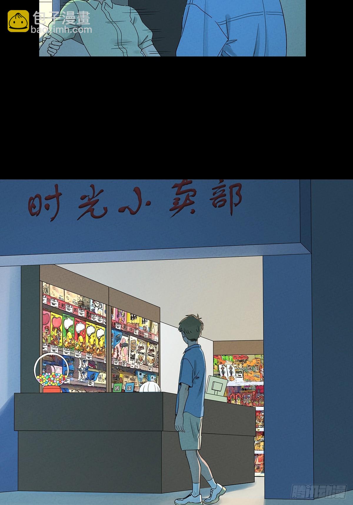 第七十回：规矩(1/2)-第70话