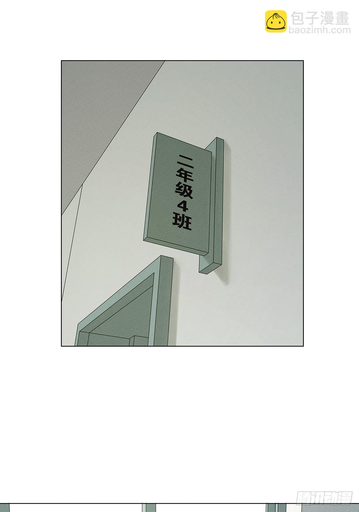 第七十四回：聊天记录(1/2)-第74话