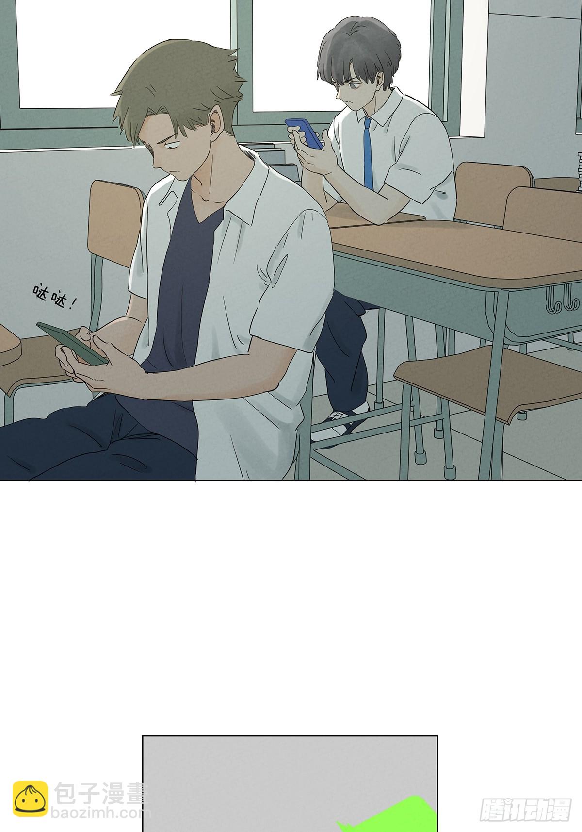 第七十四回：聊天记录(1/2)-第74话