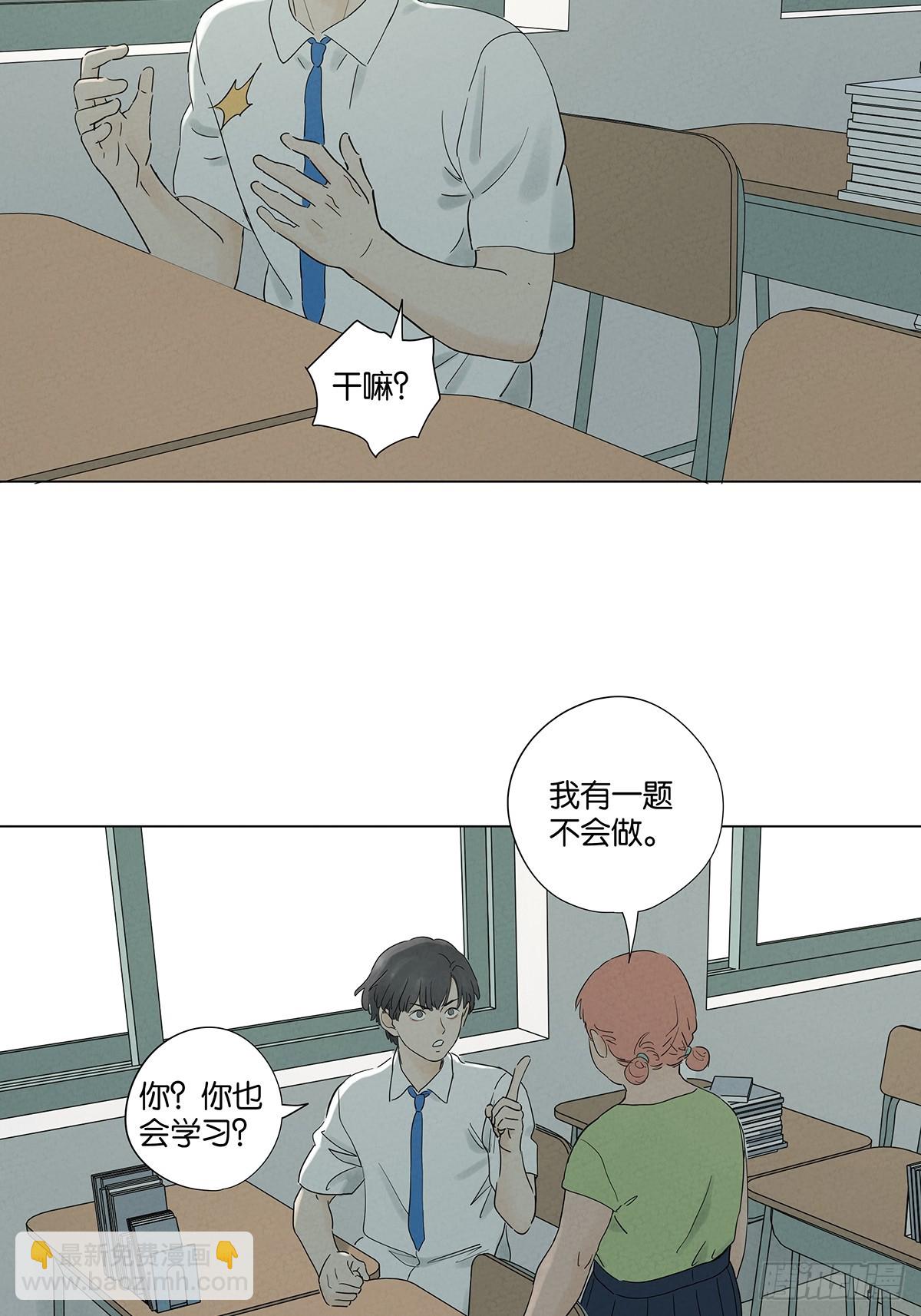 第七十四回：聊天记录(1/2)-第74话