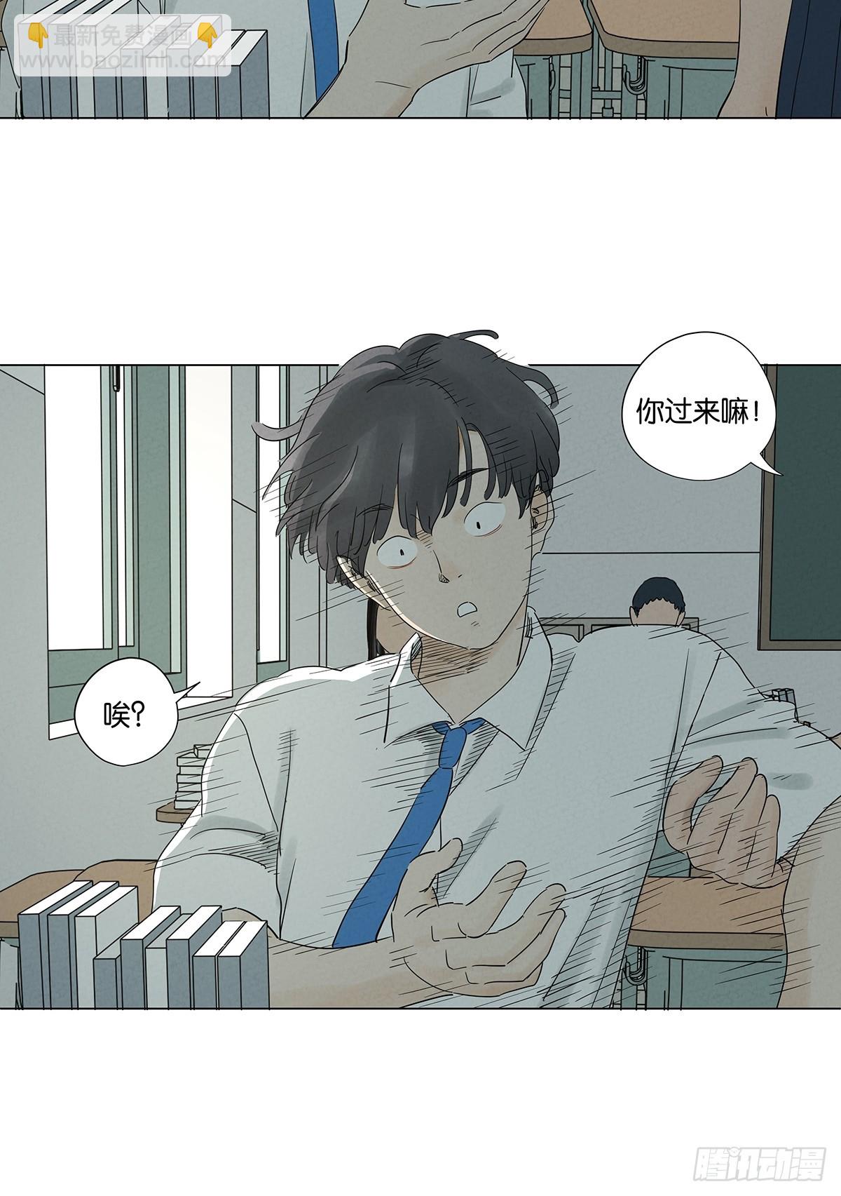 第七十四回：聊天记录(1/2)-第74话