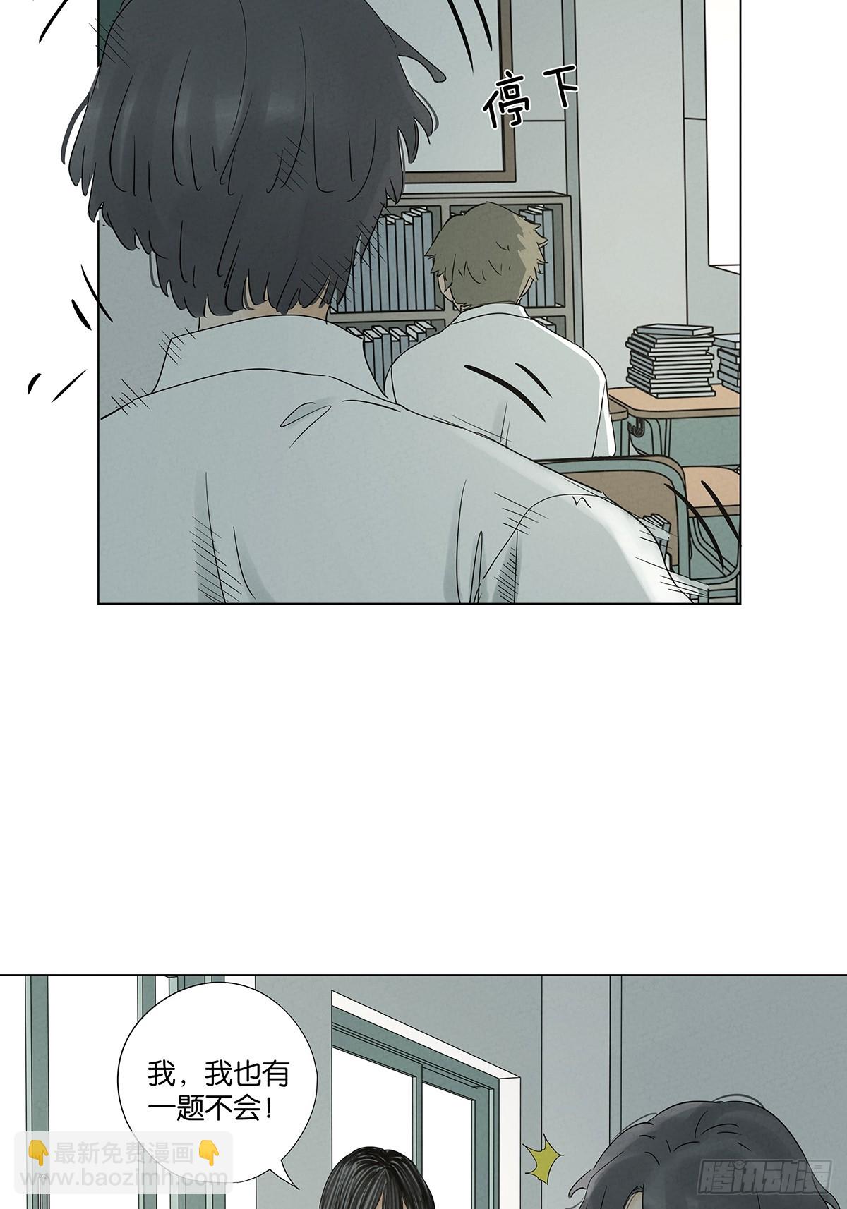 第七十四回：聊天记录(1/2)-第74话