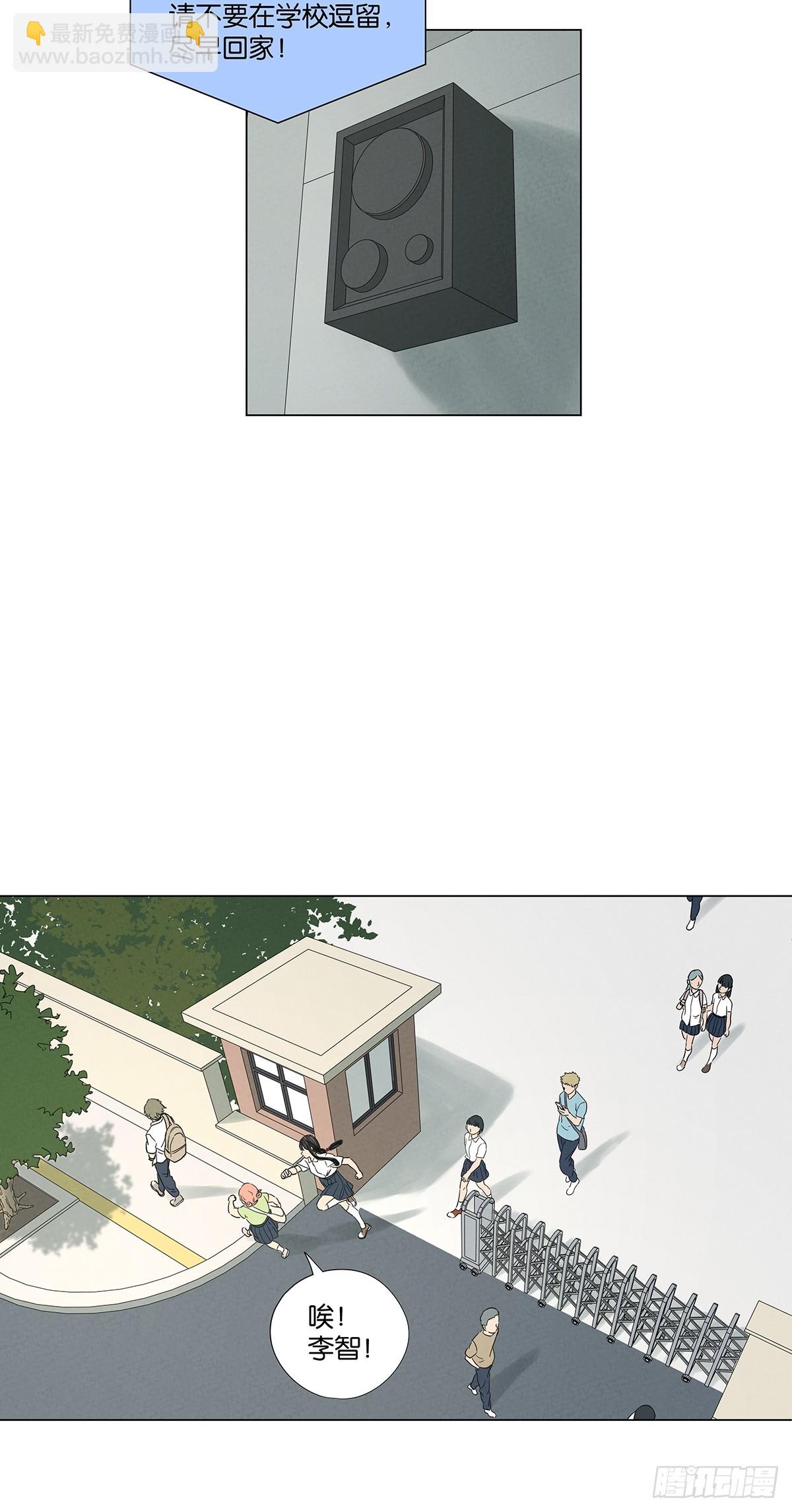 第七十四回：聊天记录(1/2)-第74话