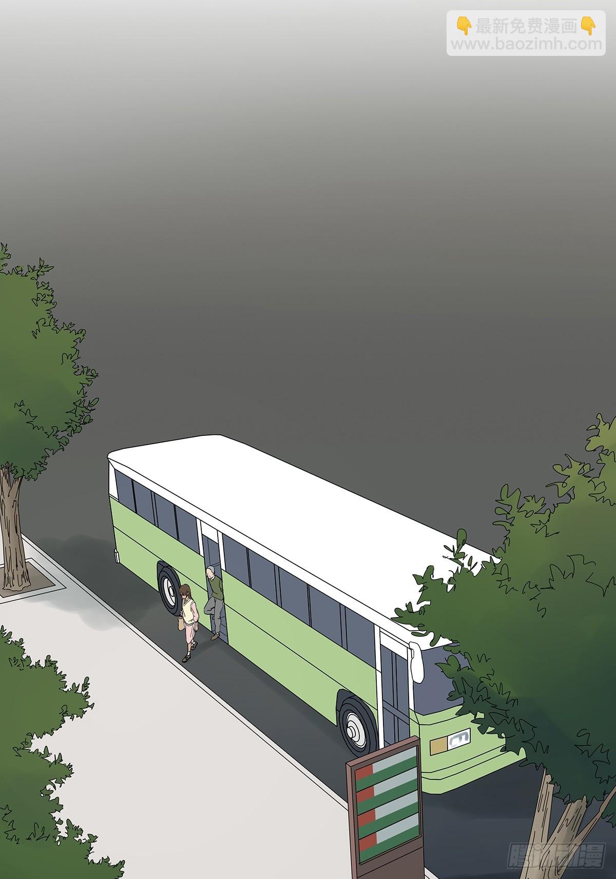 第七十四回：聊天记录(1/2)-第74话