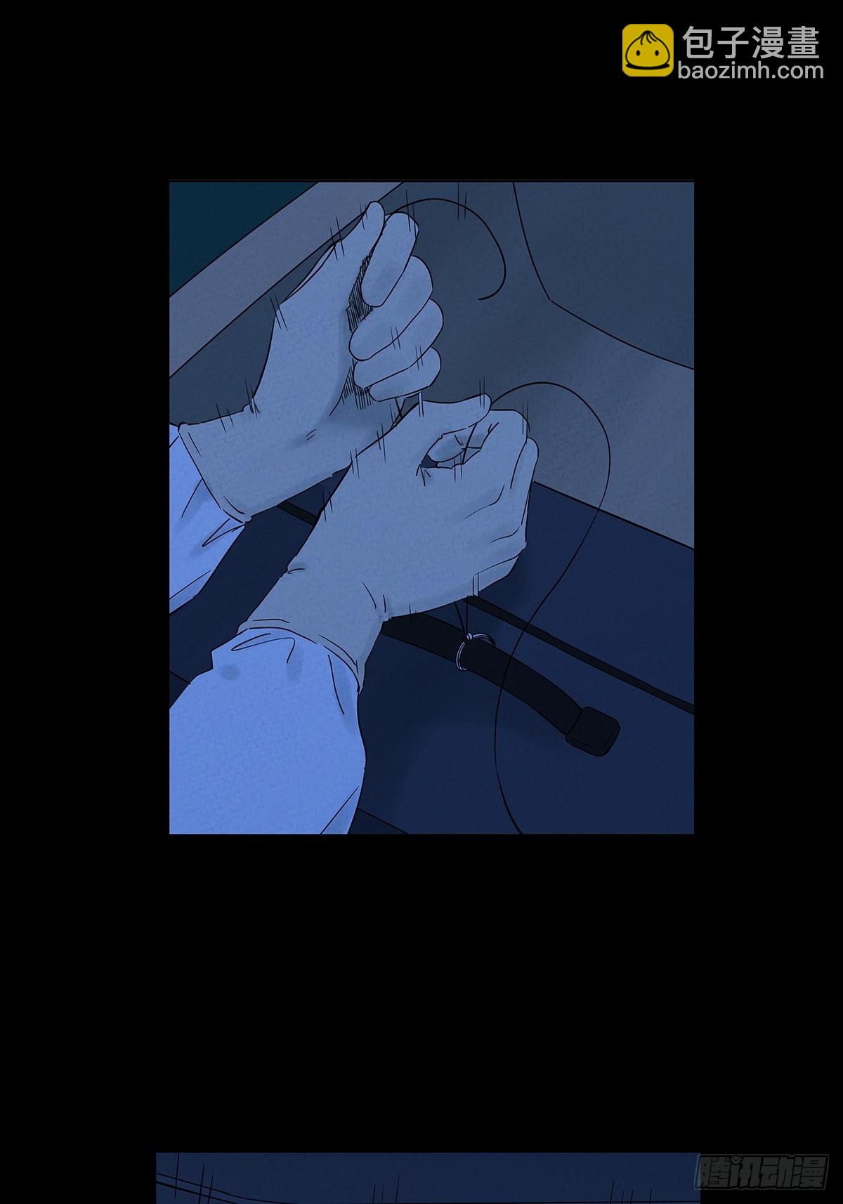 南風來時無雨天 - 第七十八回：漣漪(1/2) - 3