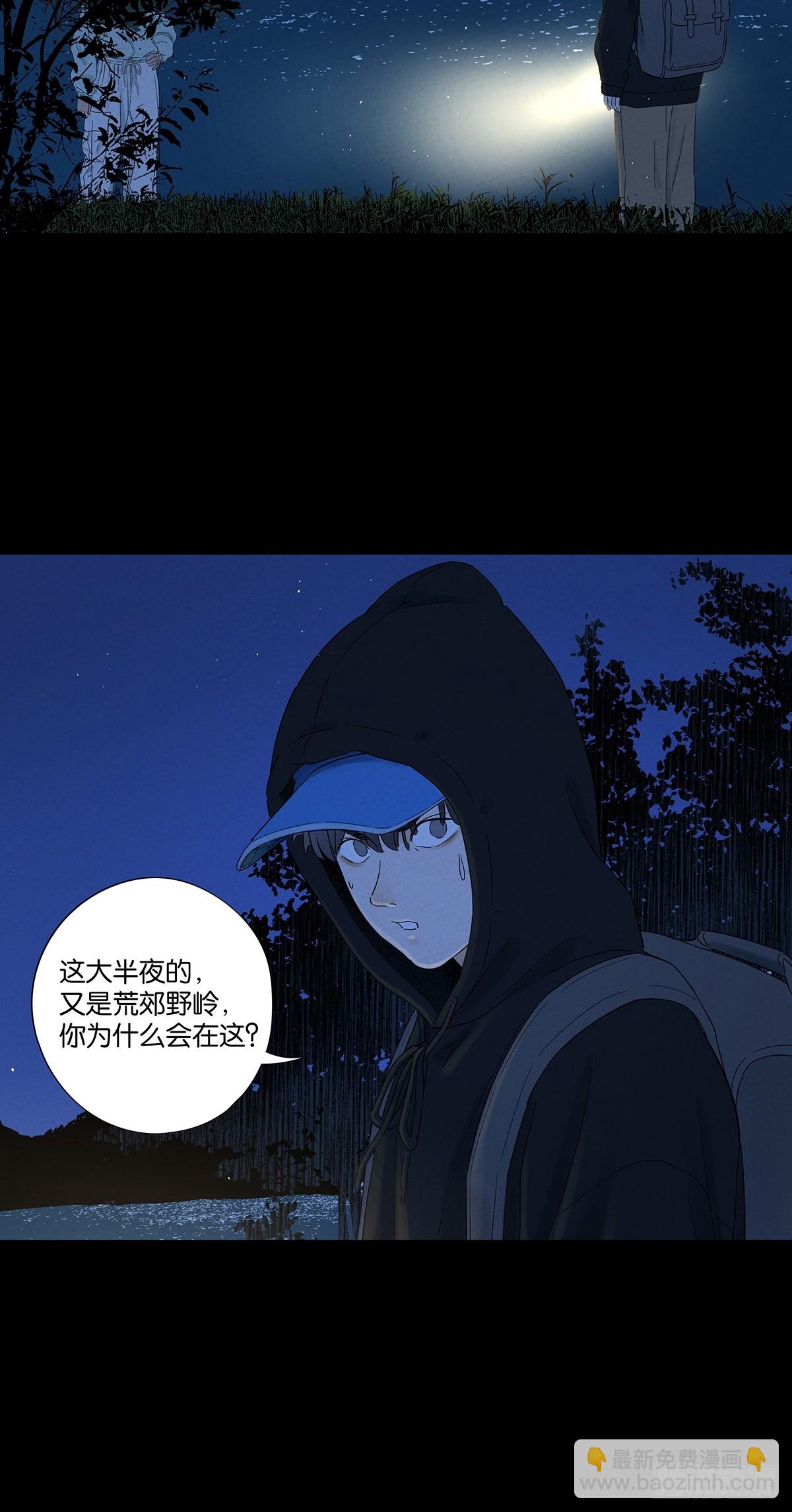 南風來時無雨天 - 第七十八回：漣漪(1/2) - 8