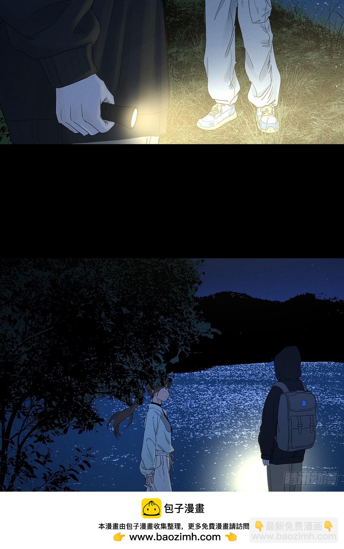南風來時無雨天 - 第七十八回：漣漪(1/2) - 2