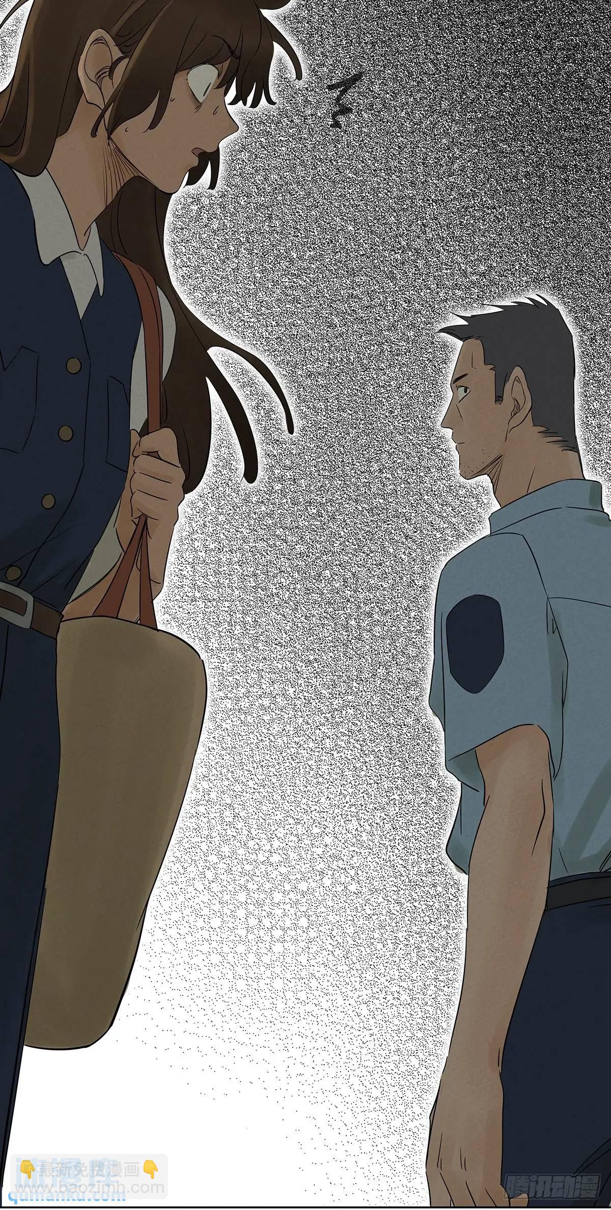 南風來時無雨天 - 第八回：懸疑小說(1/2) - 3