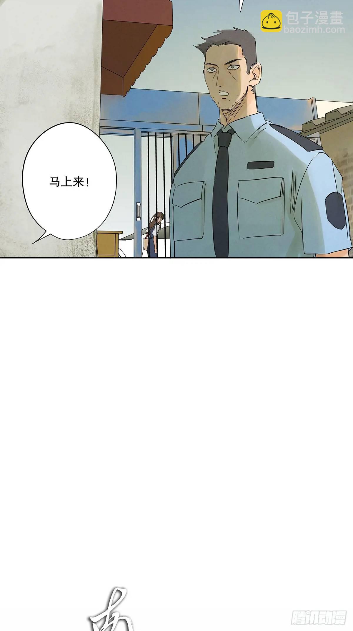 南風來時無雨天 - 第八回：懸疑小說(1/2) - 6
