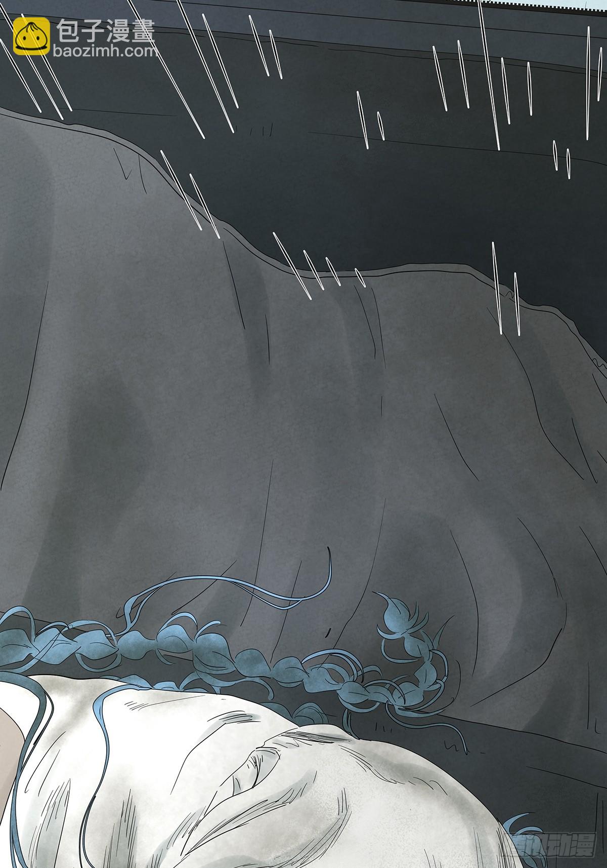 南風來時無雨天 - 第八十回：抵抗傷 - 8