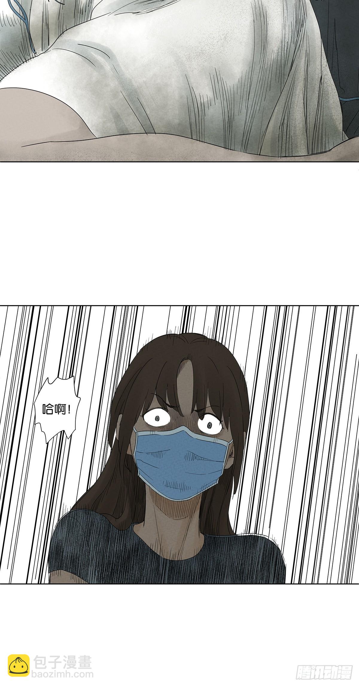 南風來時無雨天 - 第八十回：抵抗傷 - 1