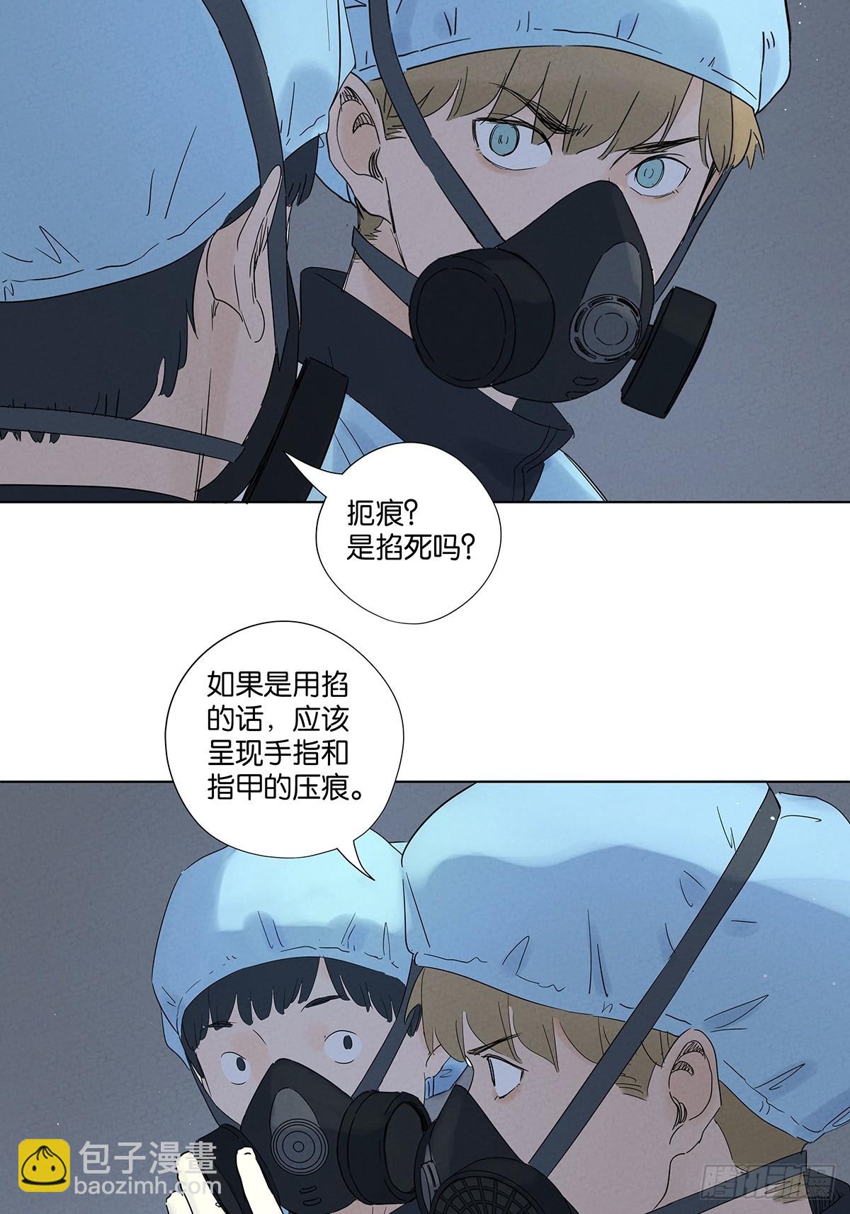 南風來時無雨天 - 第八十回：抵抗傷 - 7